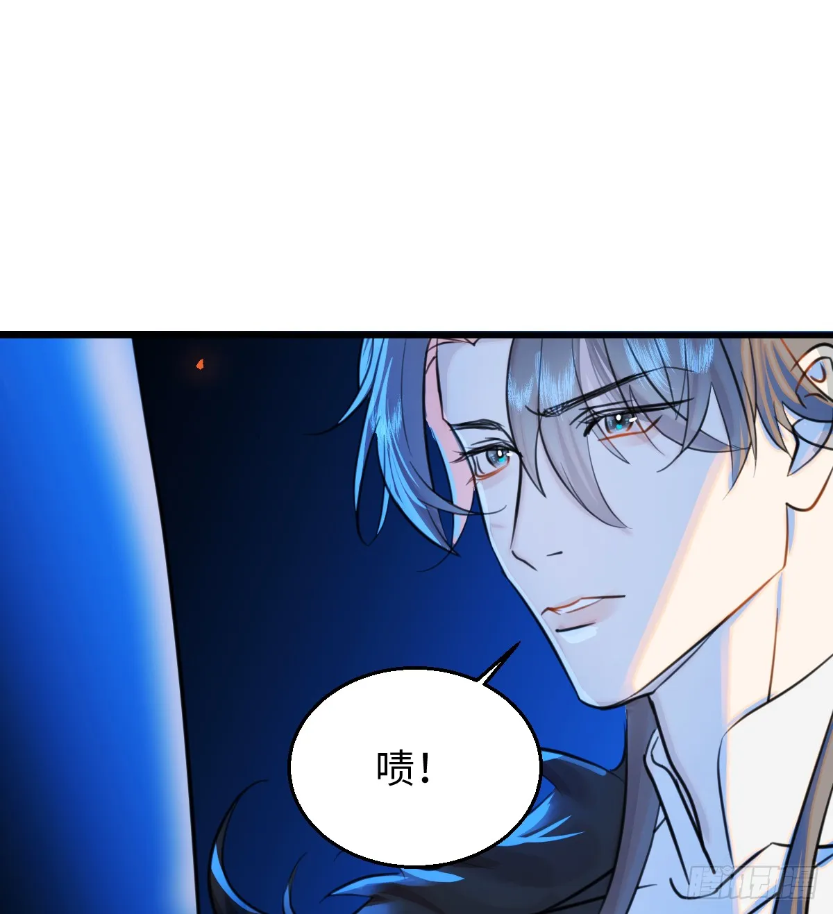 22.被窥见的隐秘 第21页
