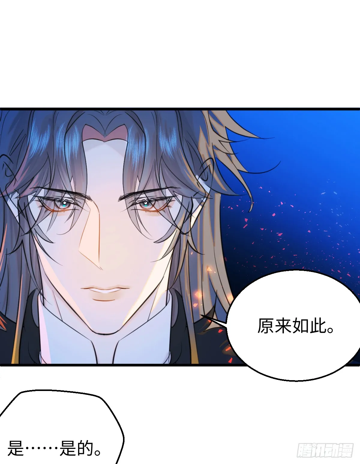 22.被窥见的隐秘 第32页