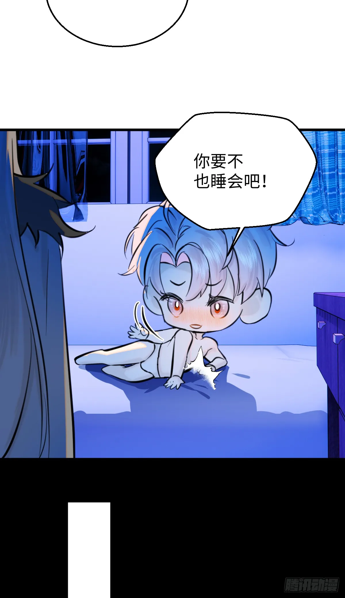 22.被窥见的隐秘 第47页