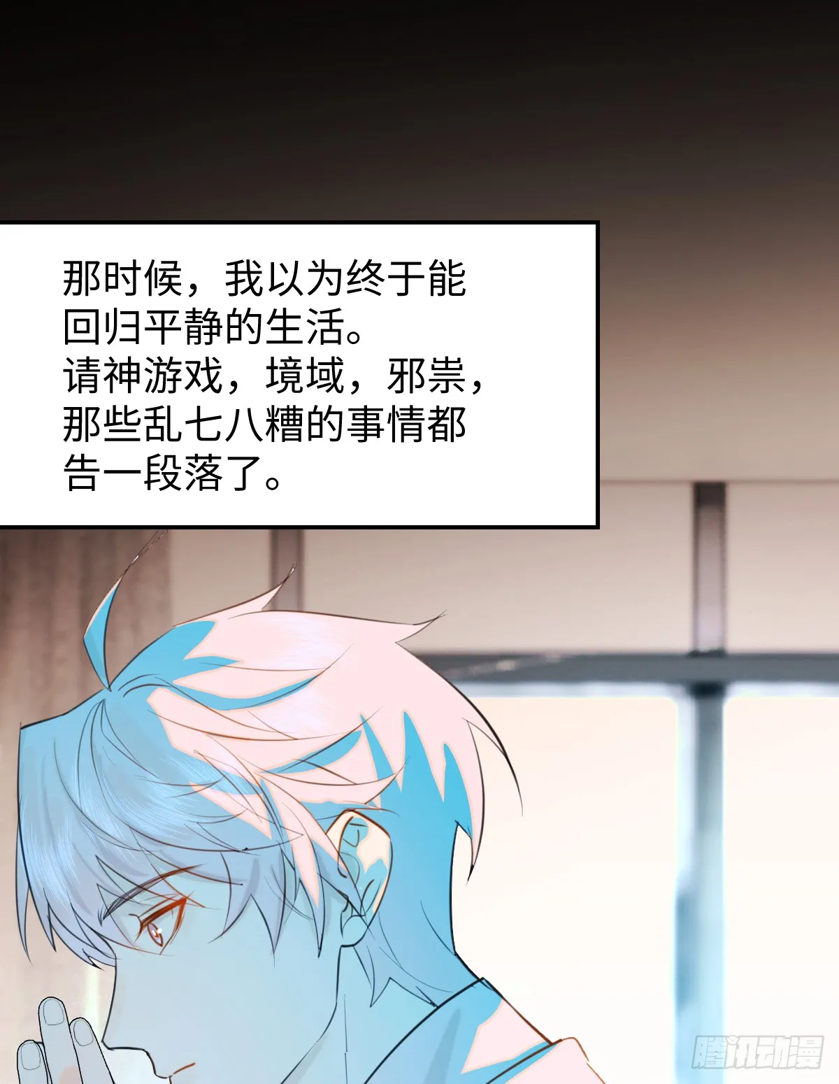 23.公子有客到 第3页
