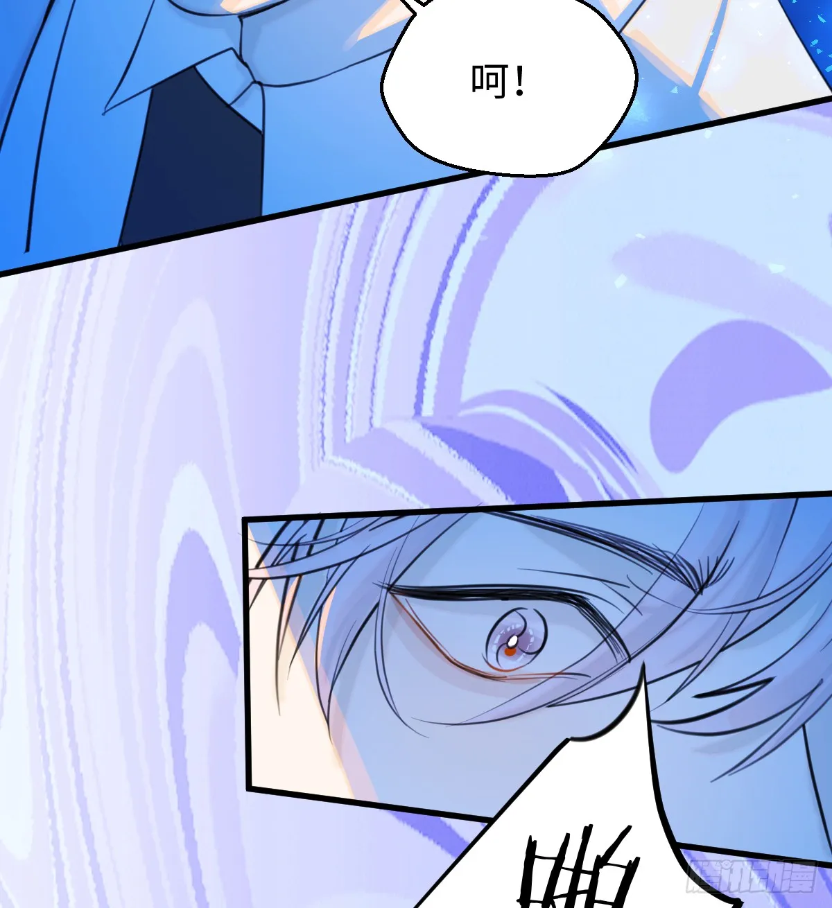 23.公子有客到 第37页