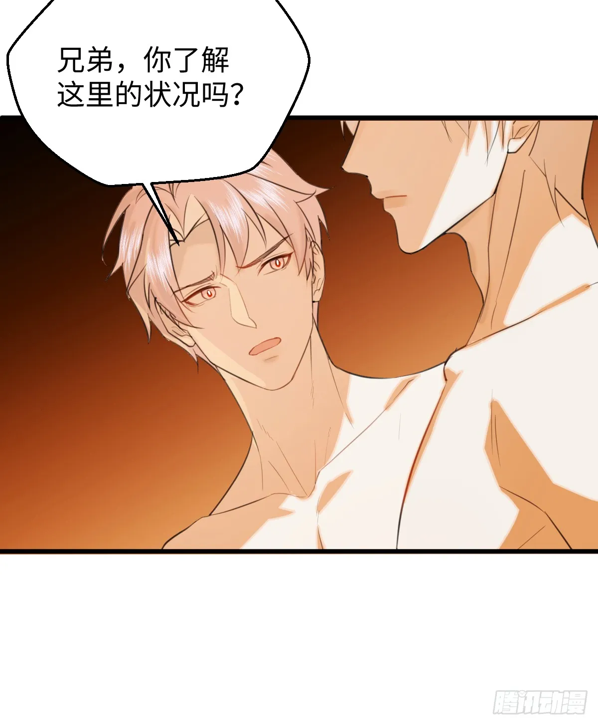 23.公子有客到 第67页