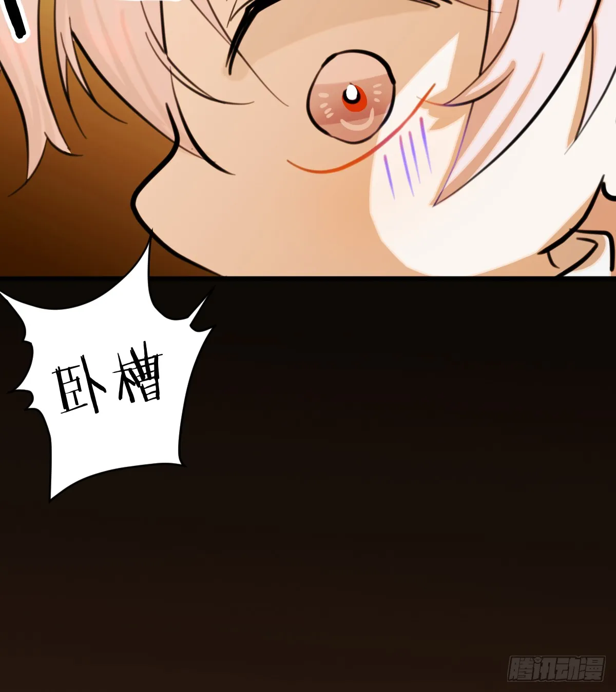 番外：不XX就不能离开3 第17页