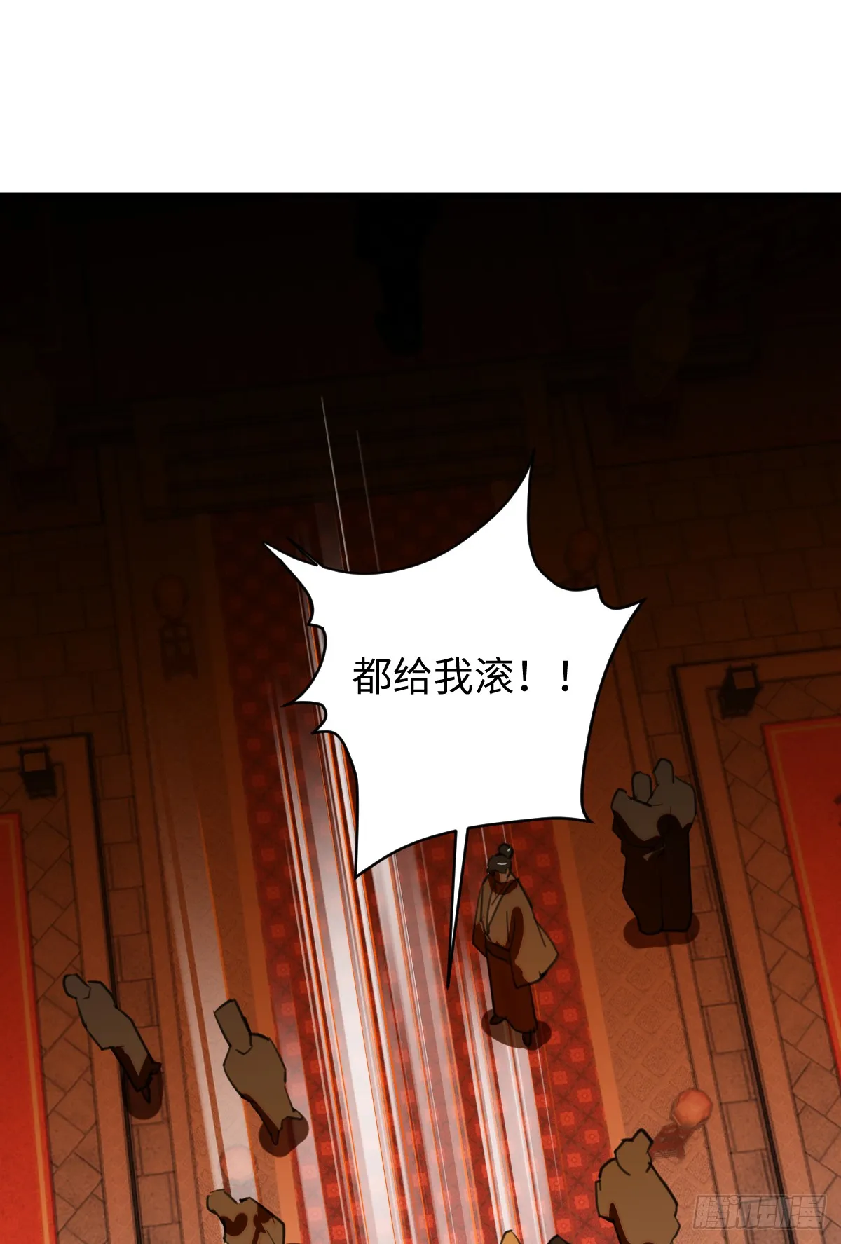 24.变态真的会变态 第11页