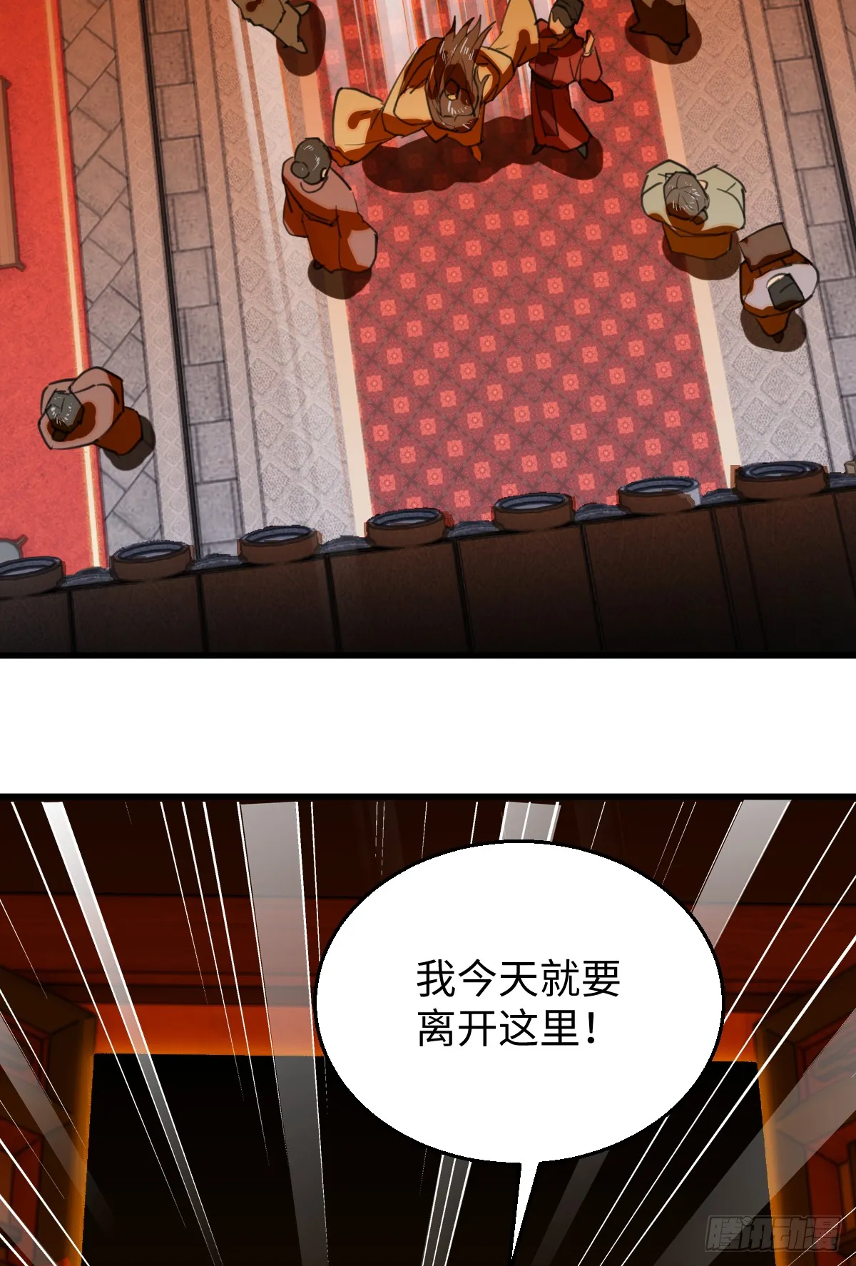24.变态真的会变态 第12页