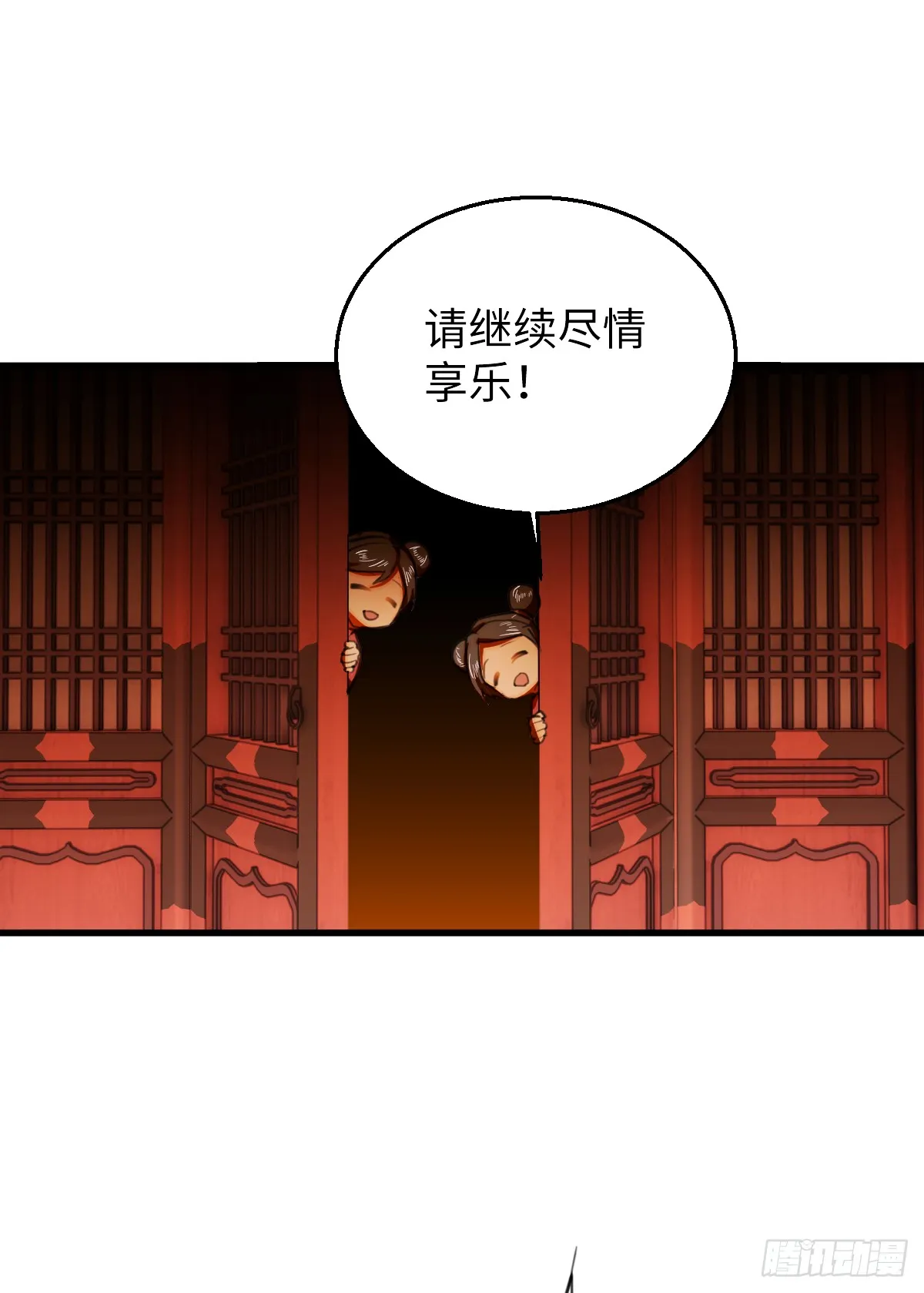 24.变态真的会变态 第19页