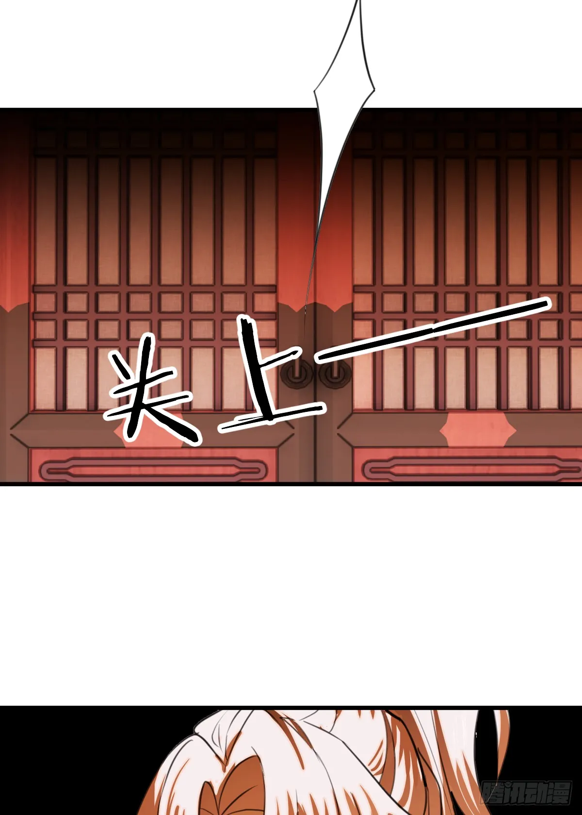 24.变态真的会变态 第20页