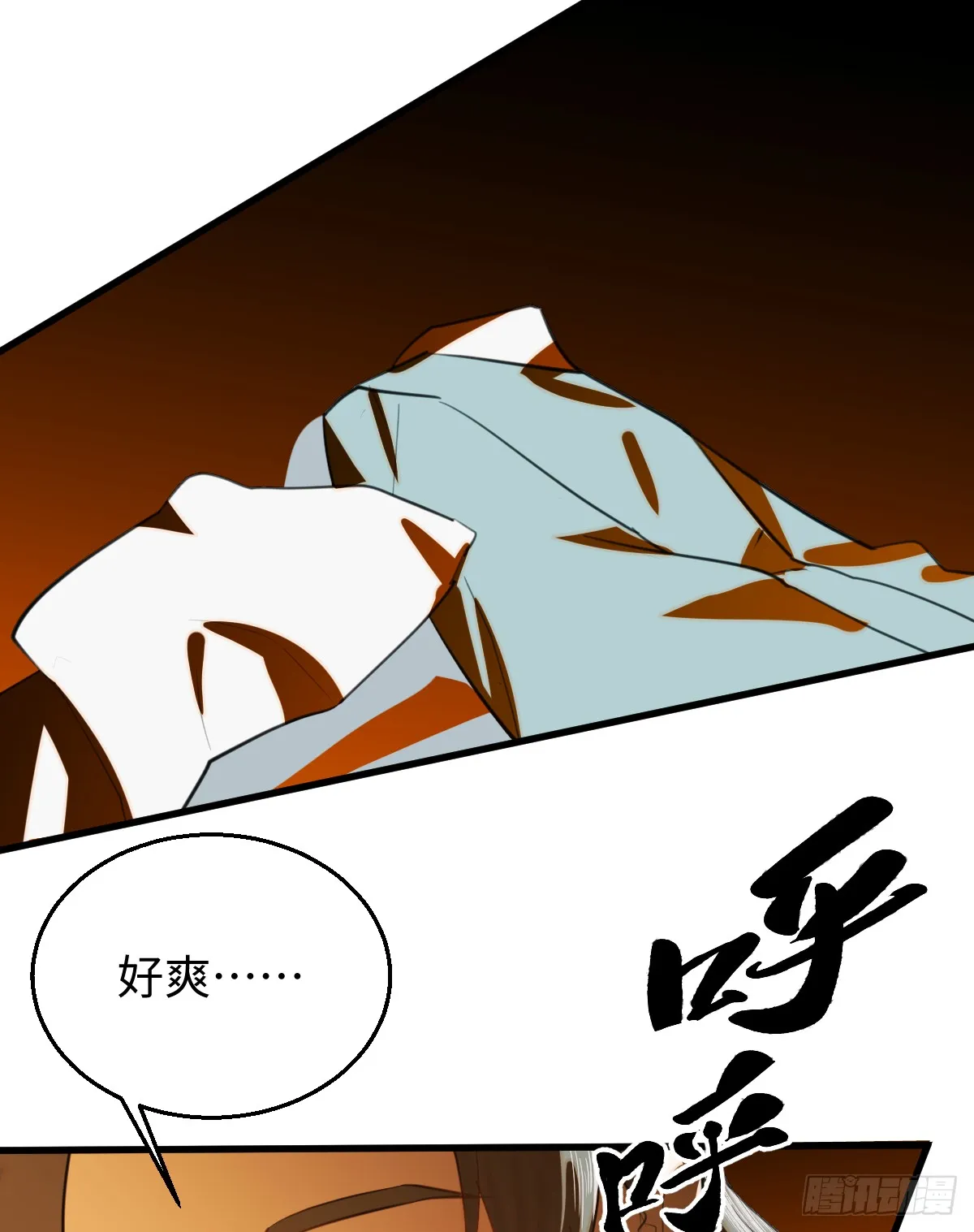 24.变态真的会变态 第31页