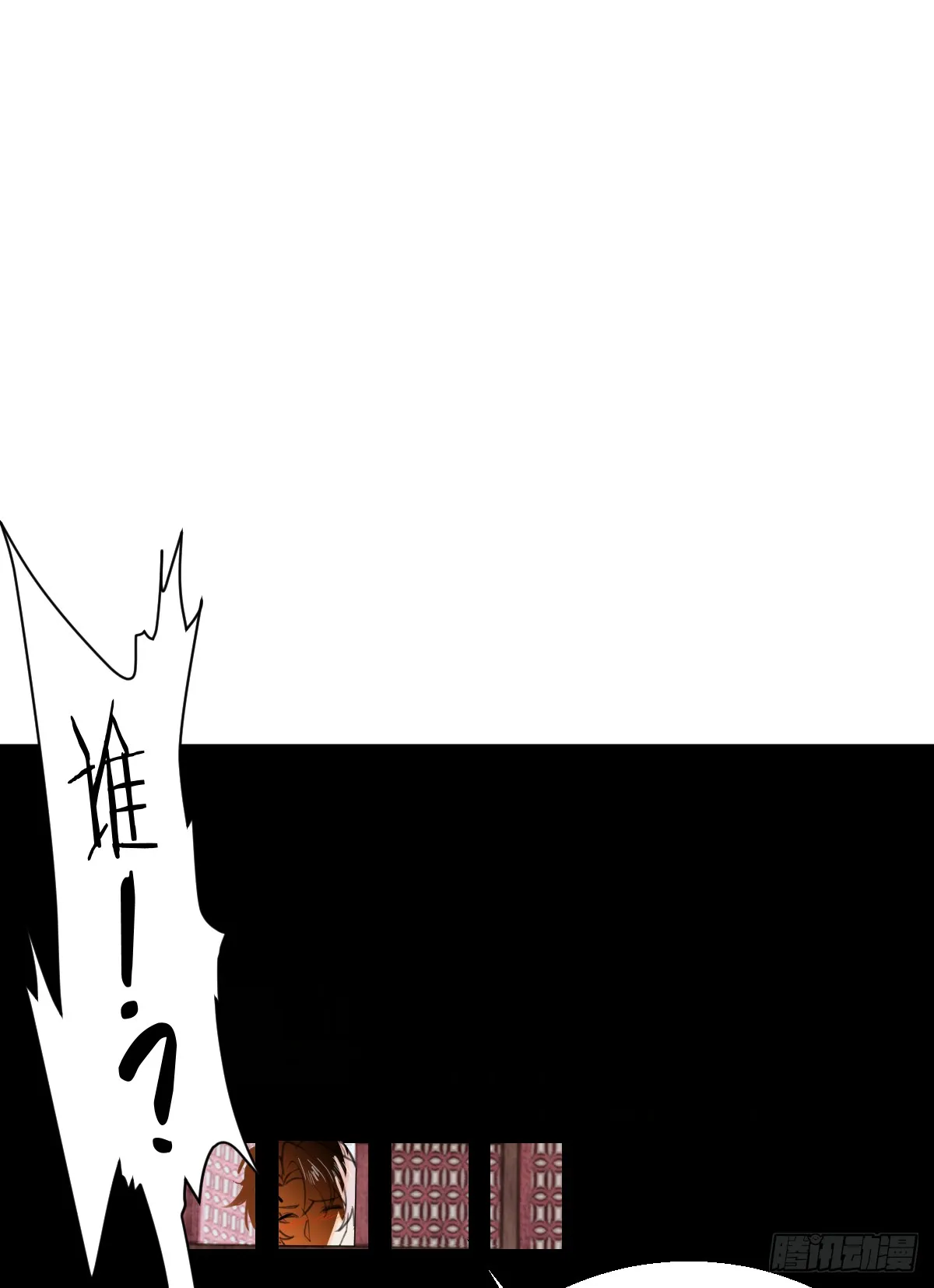 24.变态真的会变态 第43页