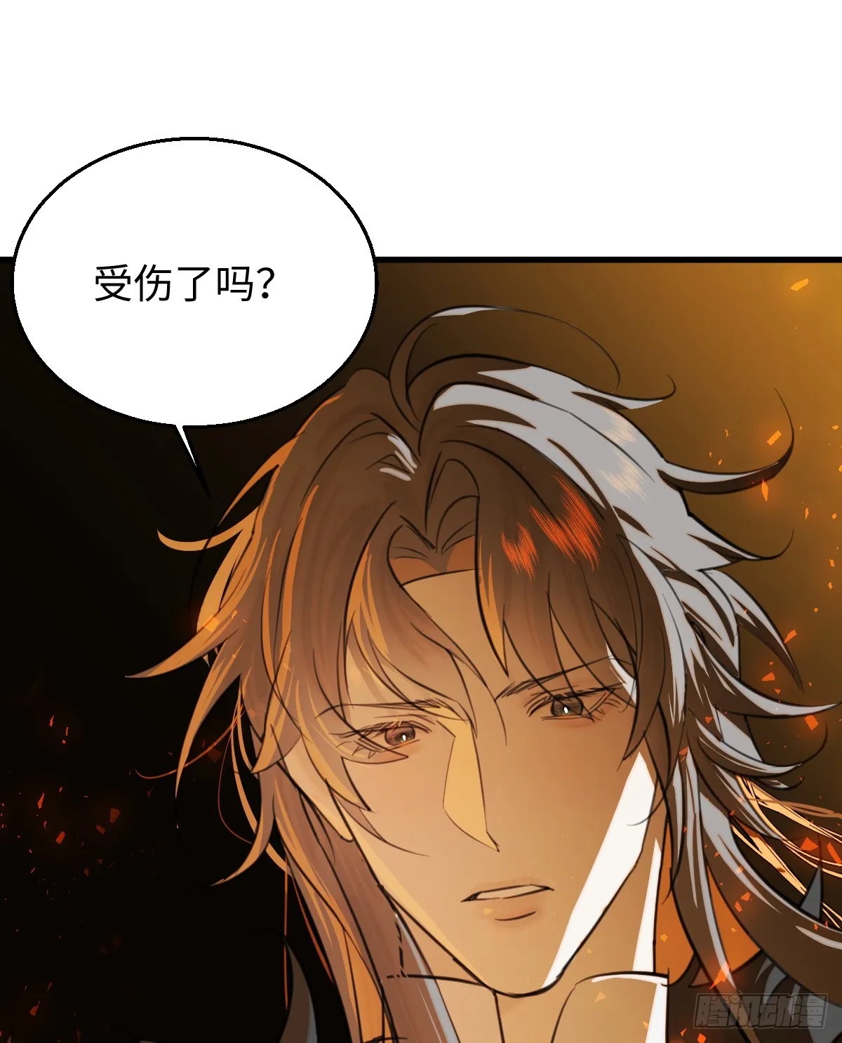 24.变态真的会变态 第85页