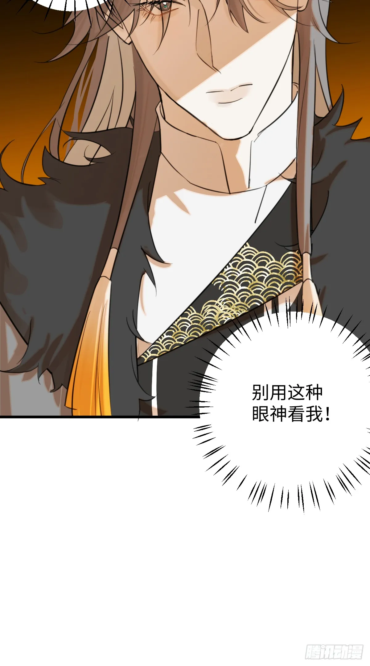25.我的专属邪神 第14页