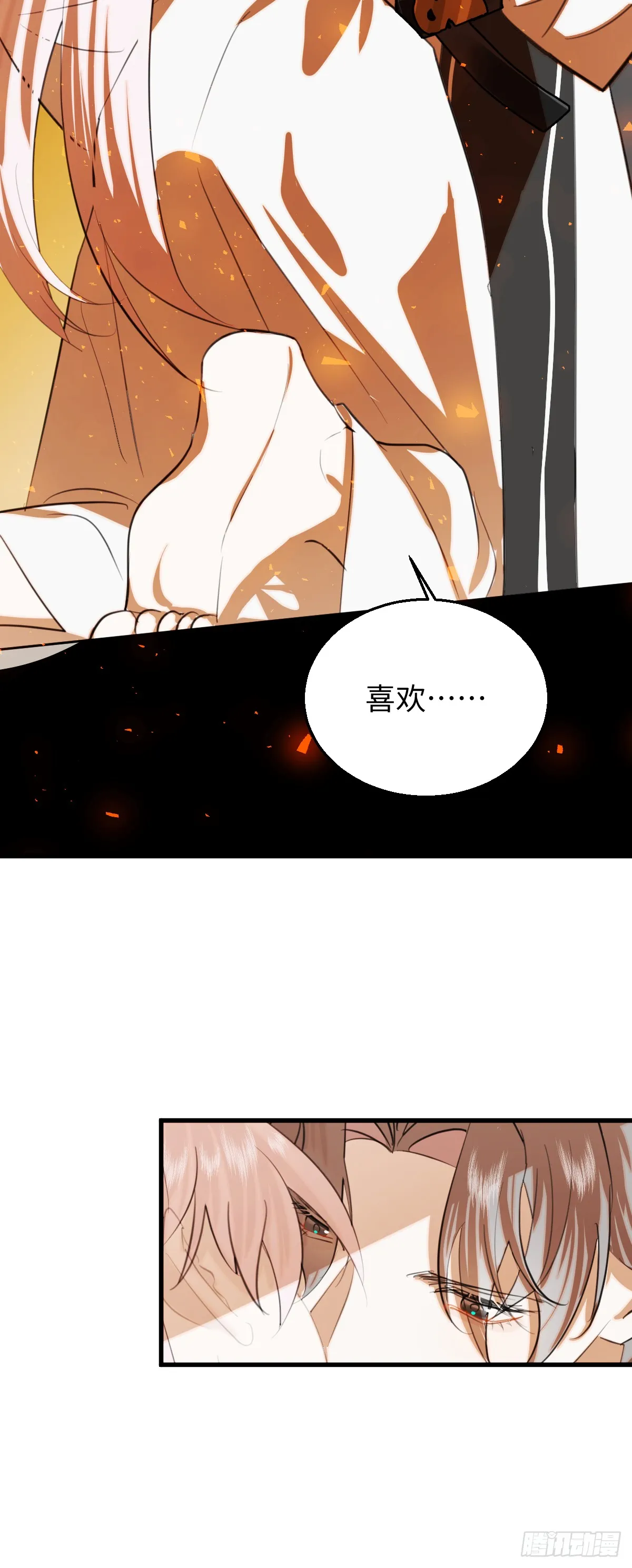25.我的专属邪神 第18页