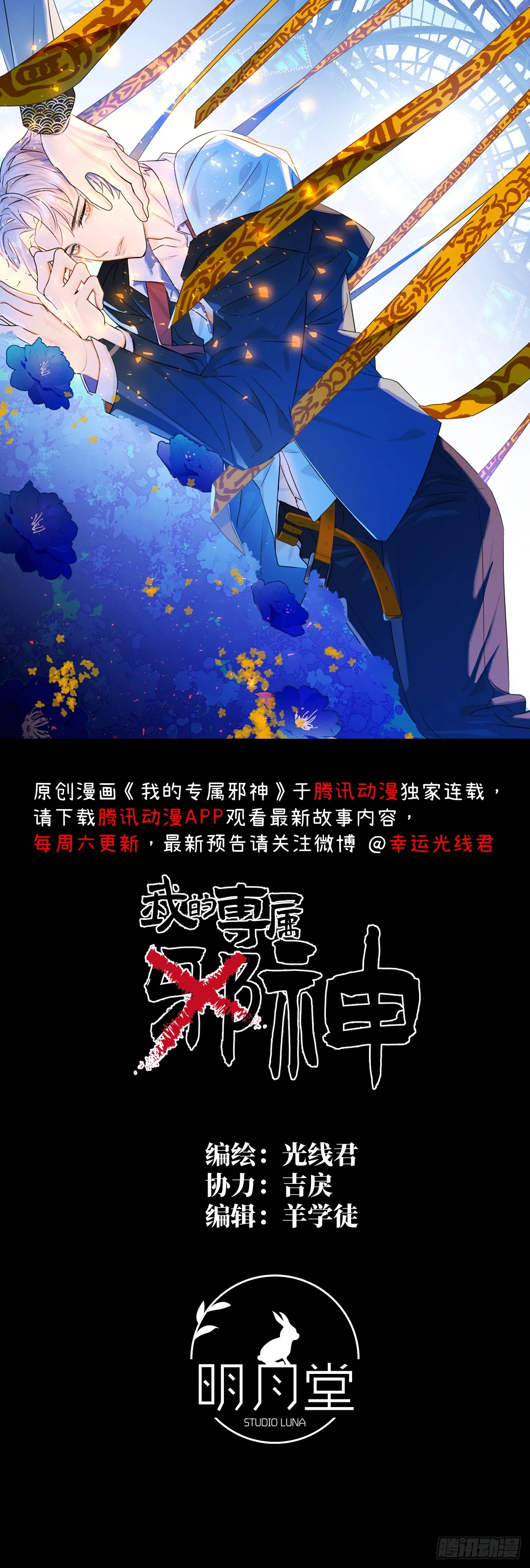 26.阿夕 第1页