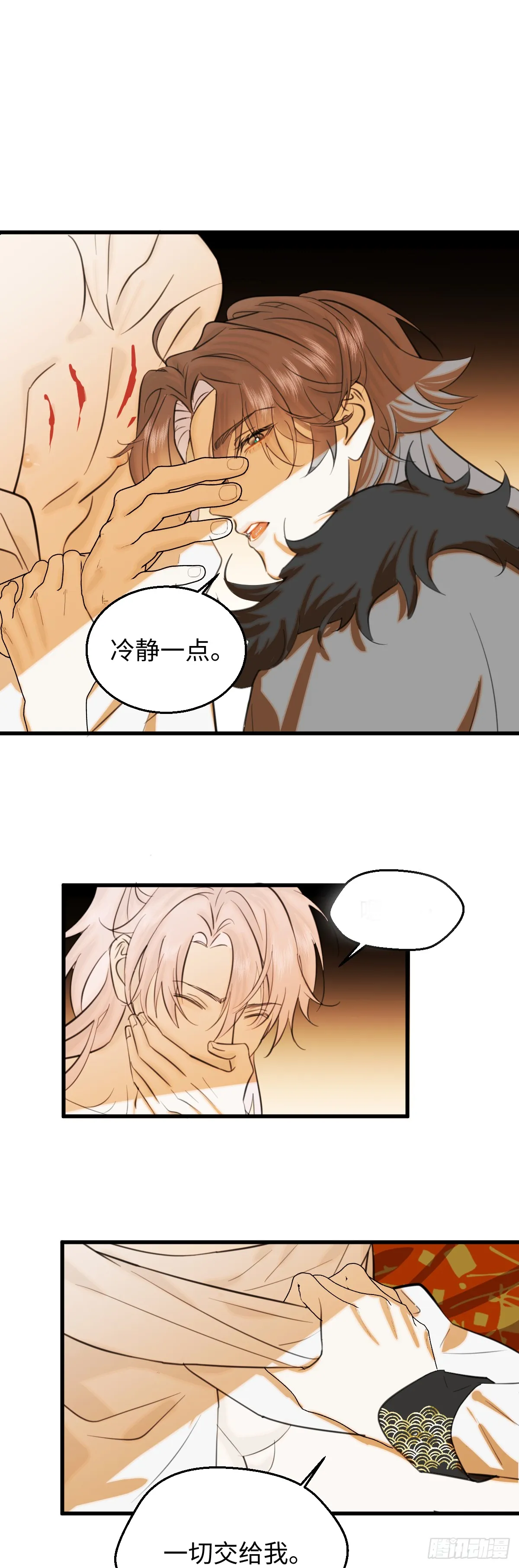 26.阿夕 第5页