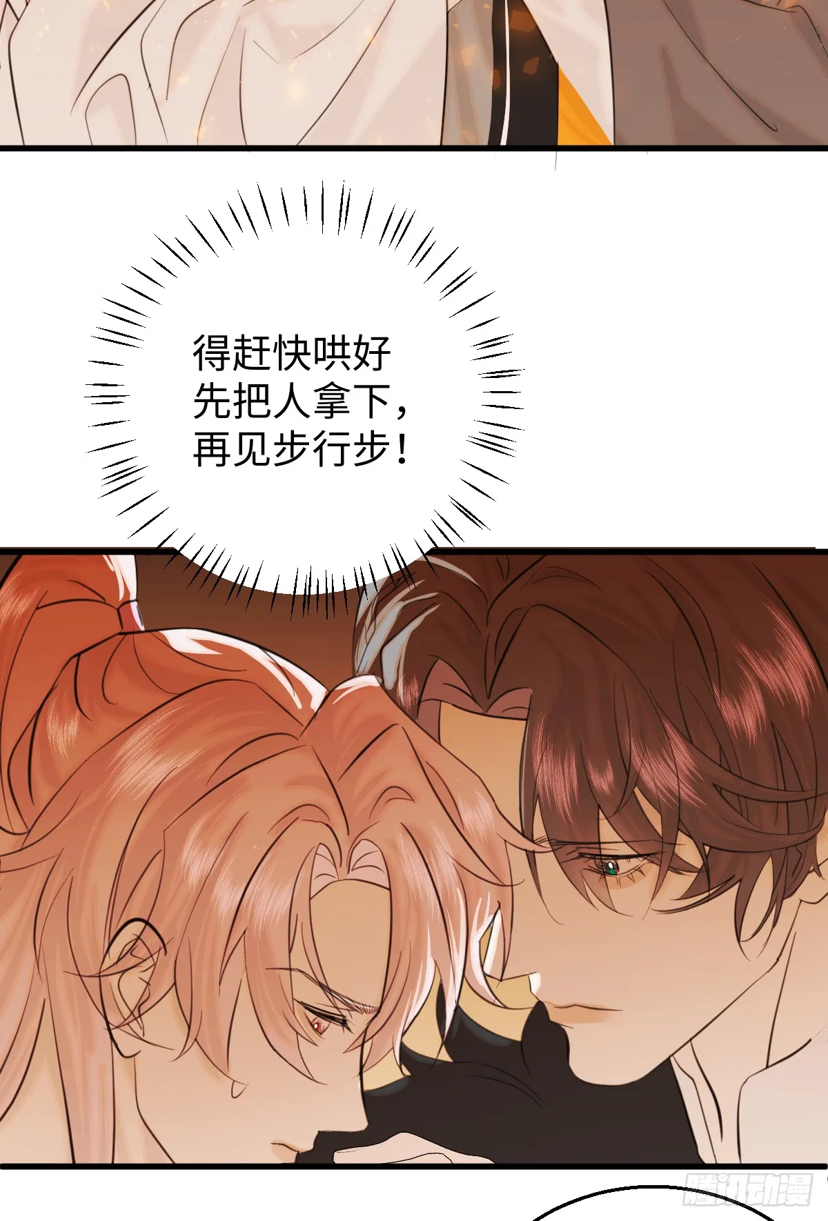 26.阿夕 第15页