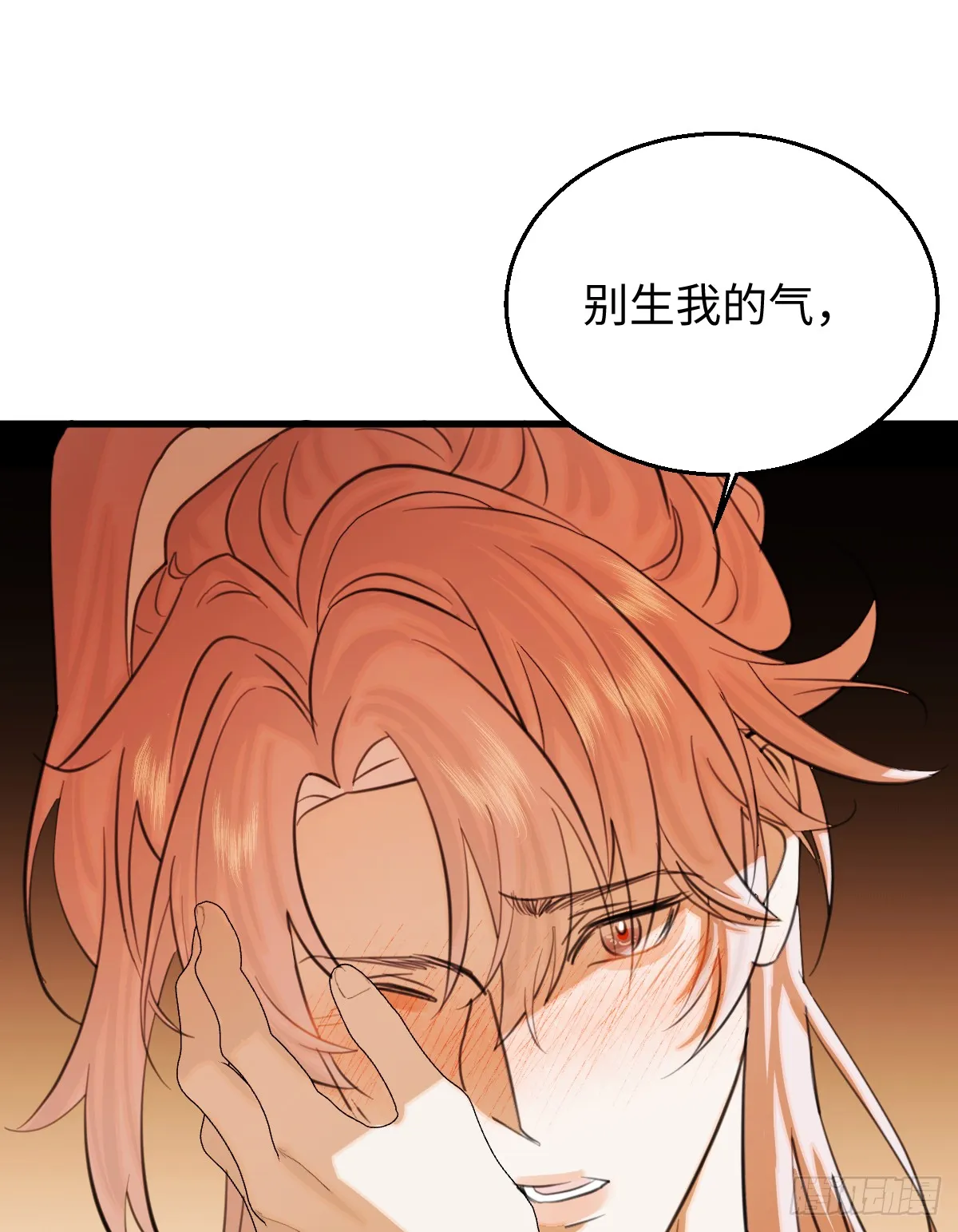 26.阿夕 第17页