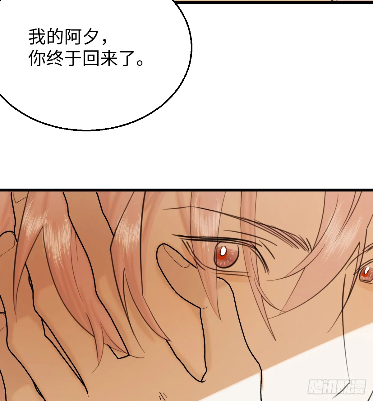 26.阿夕 第26页
