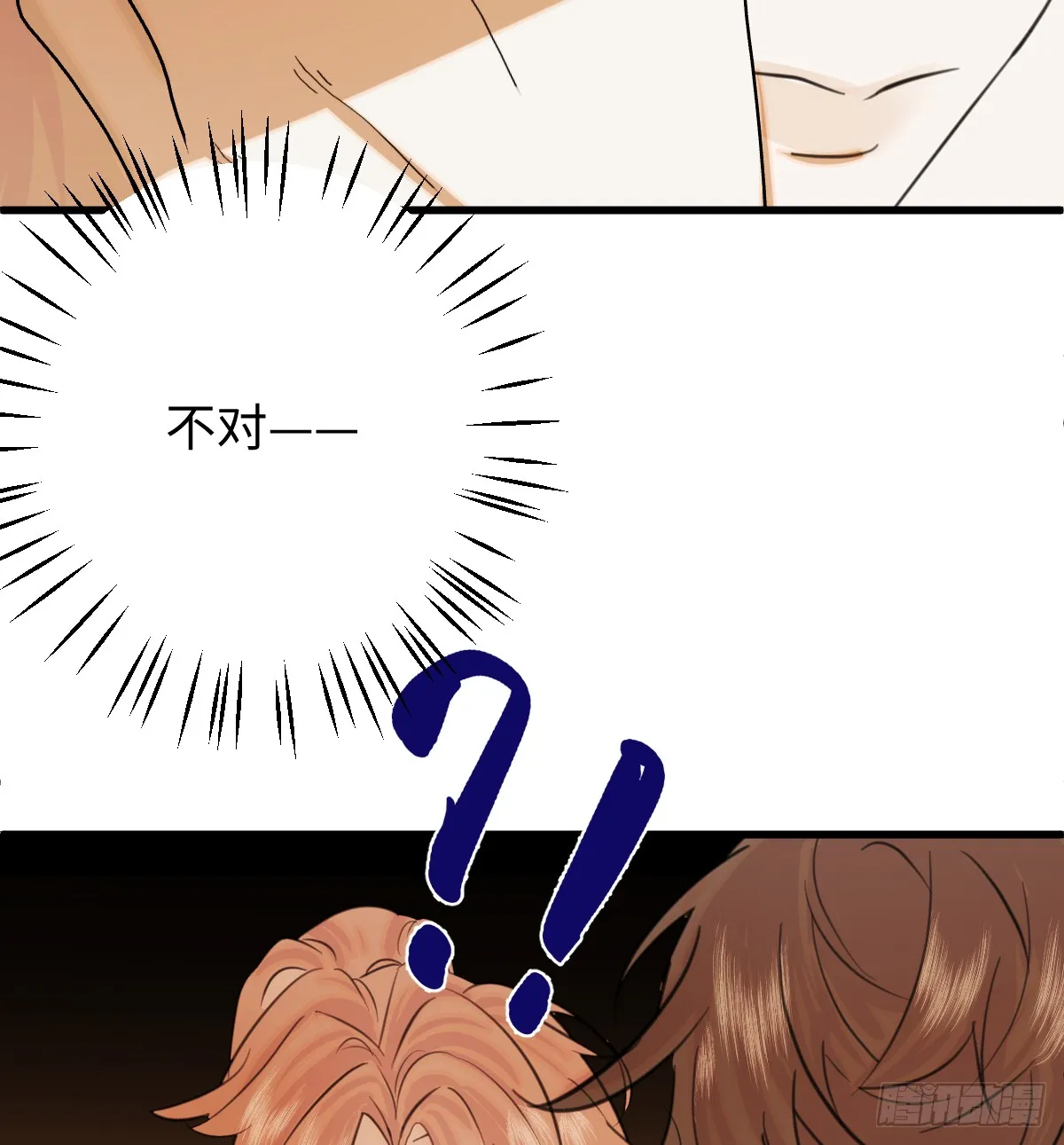 26.阿夕 第27页