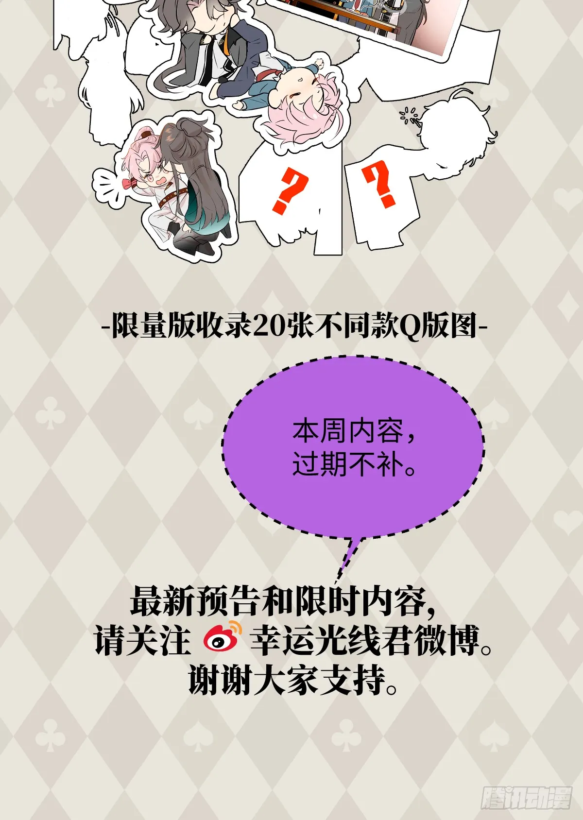 26.阿夕 第32页
