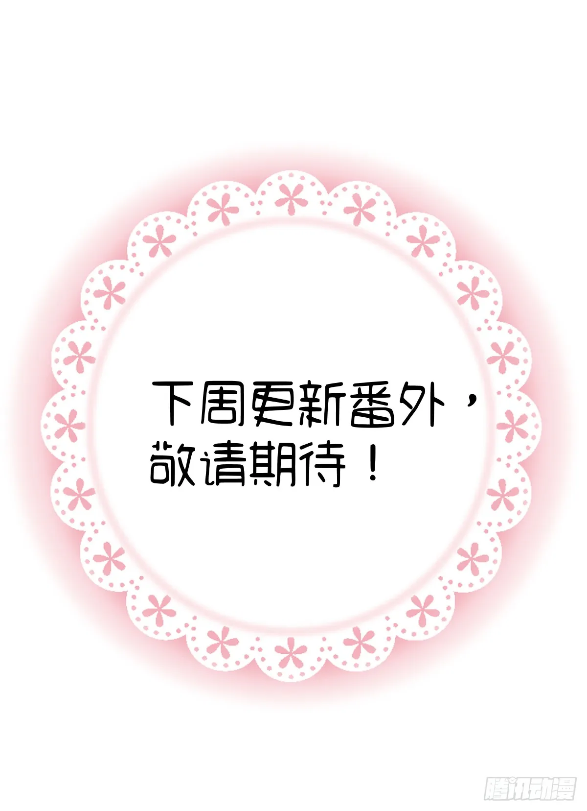 26.阿夕 第33页