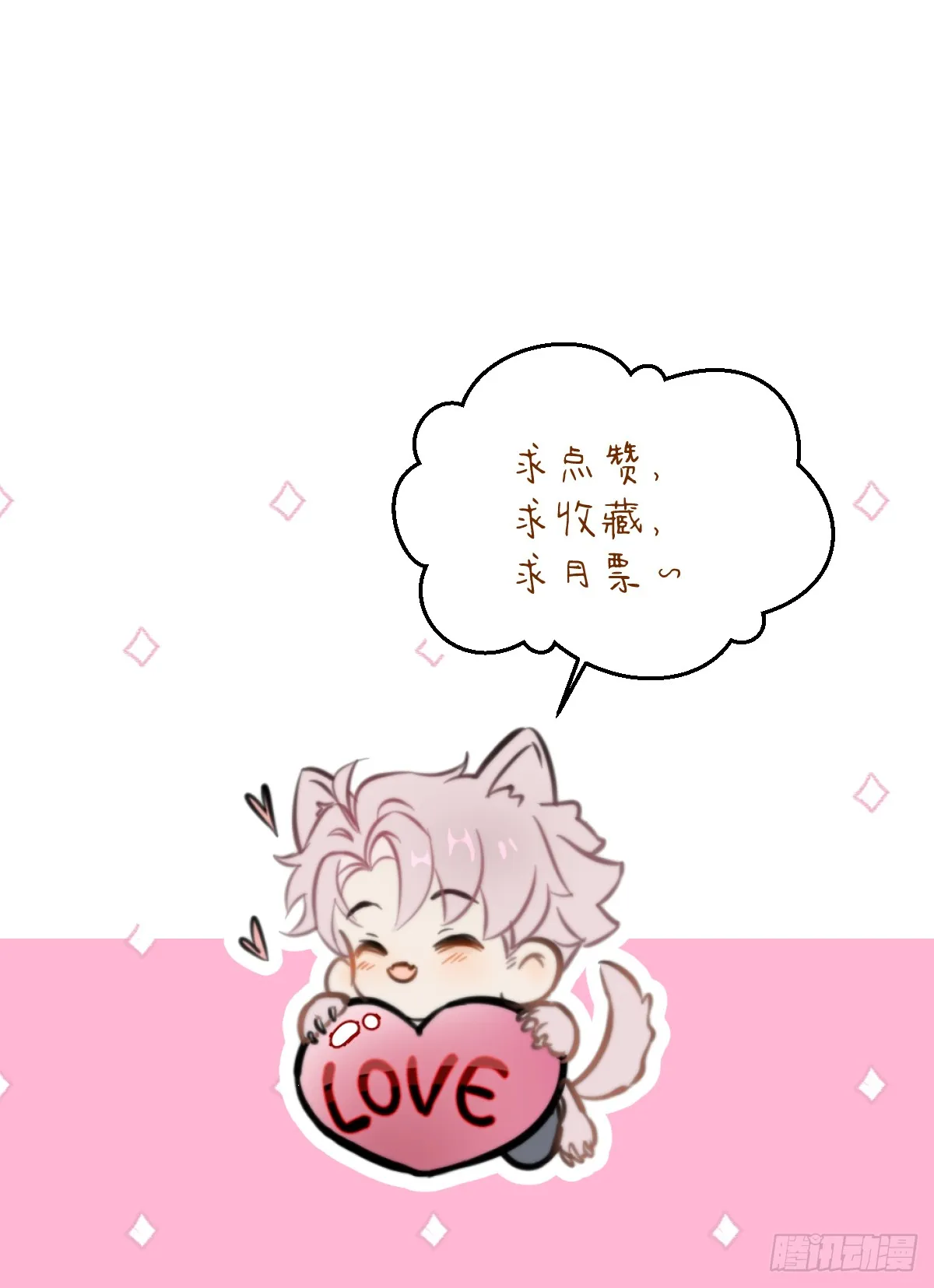 26.阿夕 第34页