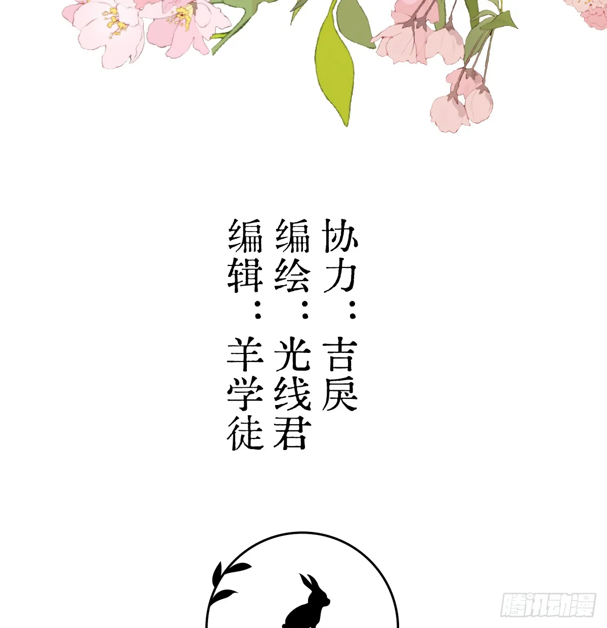 27.开出SSR保温瓶了！ 第3页