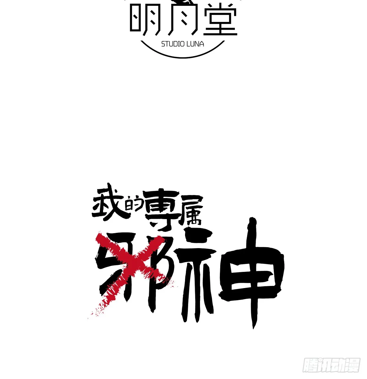 27.开出SSR保温瓶了！ 第4页