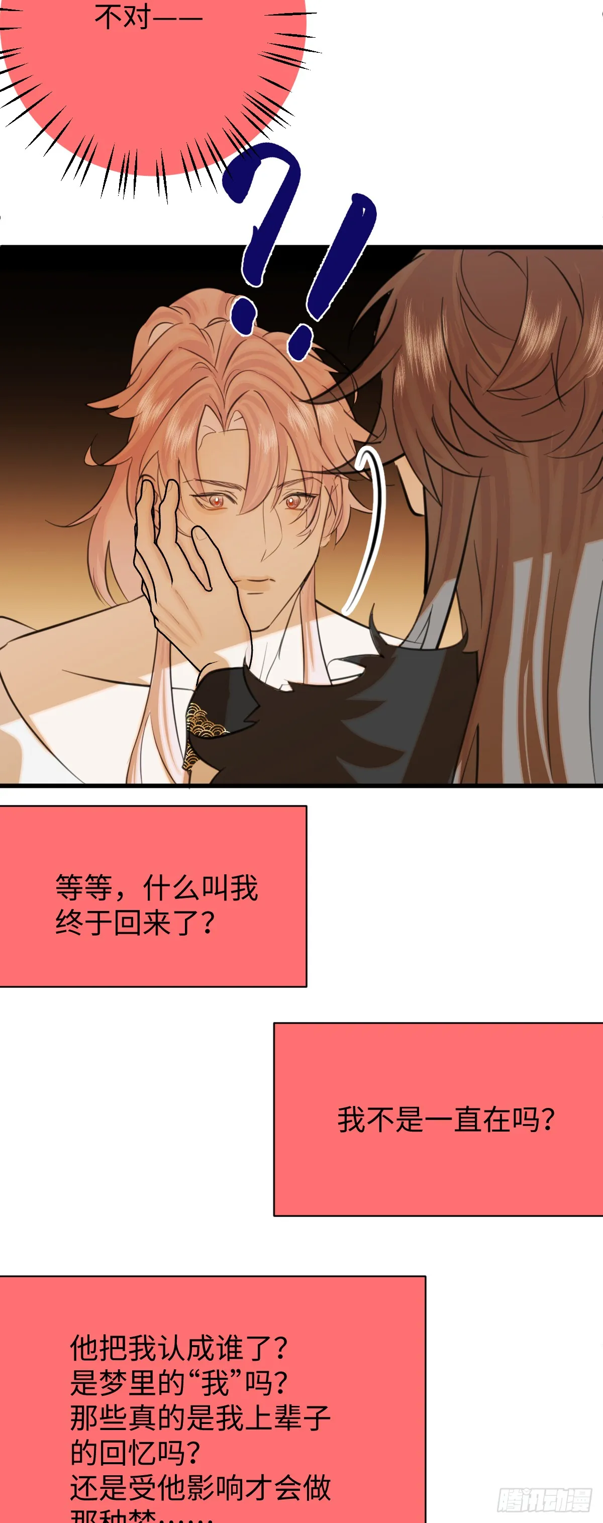 27.开出SSR保温瓶了！ 第6页