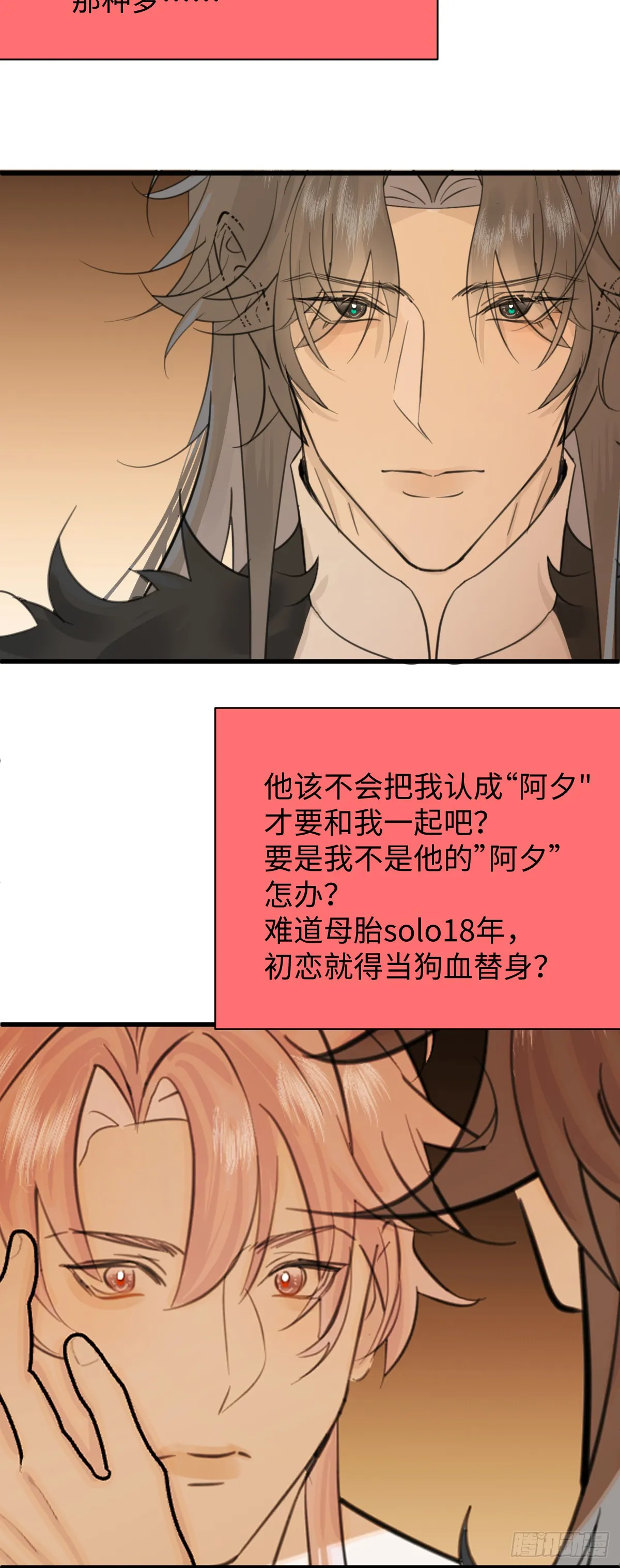 27.开出SSR保温瓶了！ 第7页