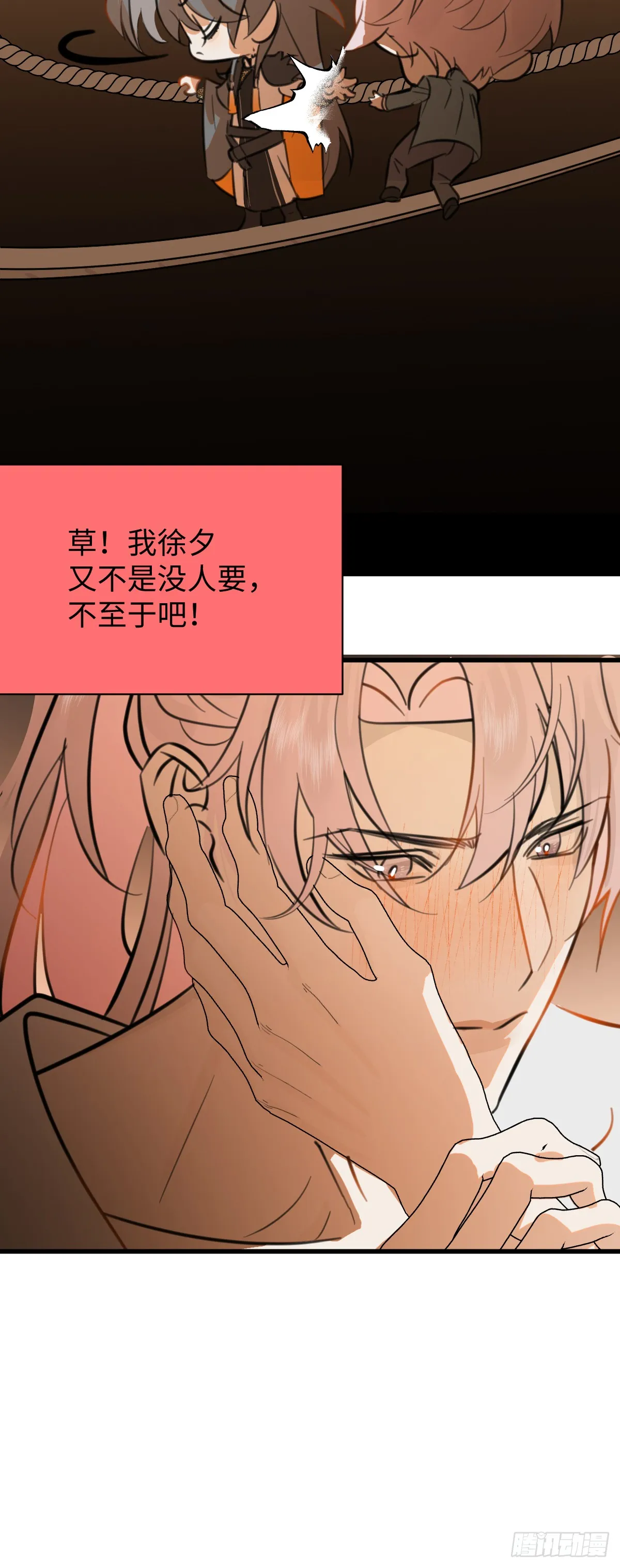 27.开出SSR保温瓶了！ 第9页