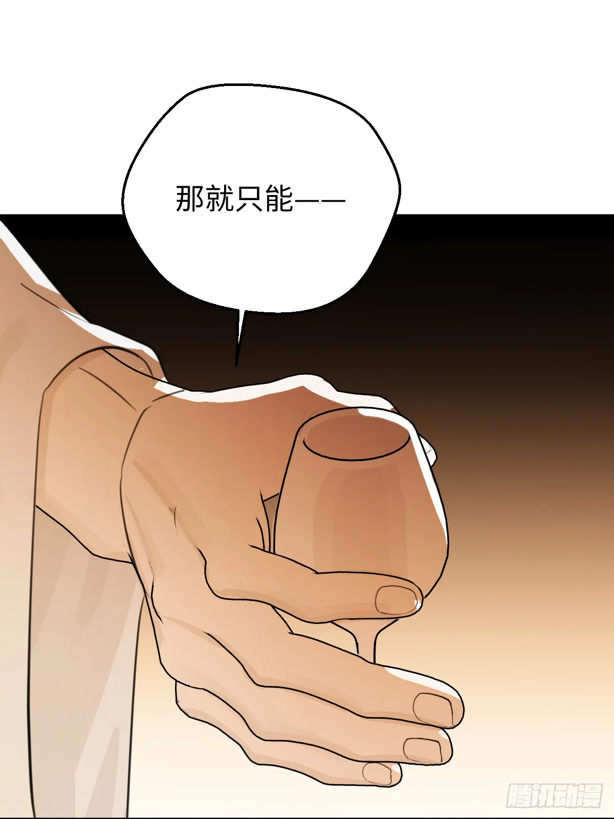 27.开出SSR保温瓶了！ 第15页