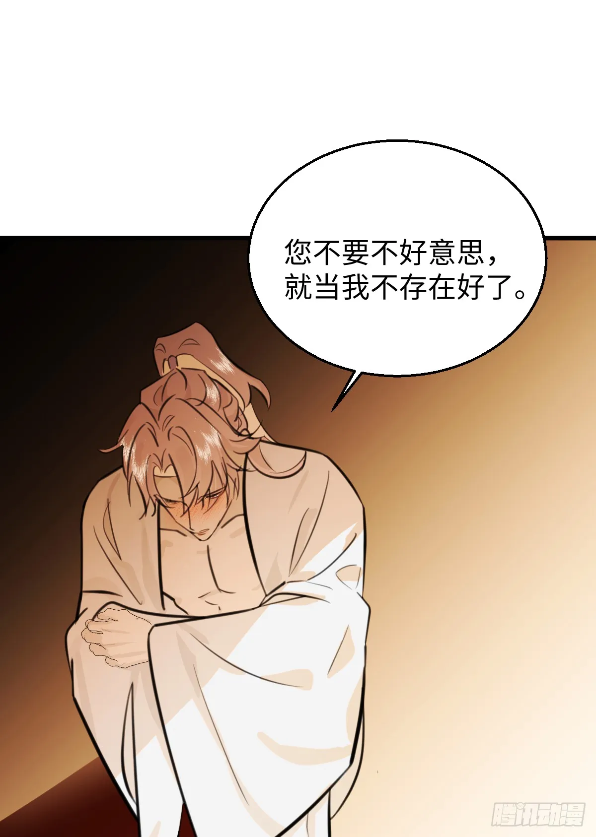 27.开出SSR保温瓶了！ 第20页