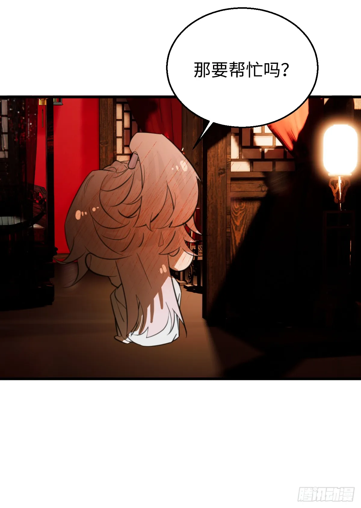 27.开出SSR保温瓶了！ 第24页