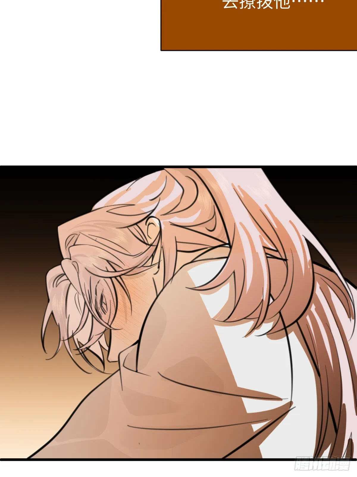 27.开出SSR保温瓶了！ 第26页