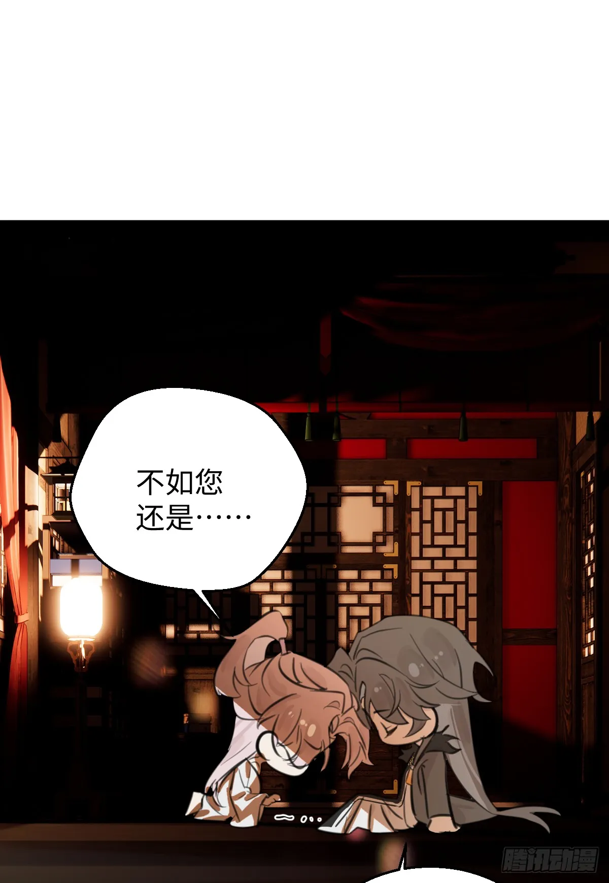 27.开出SSR保温瓶了！ 第35页