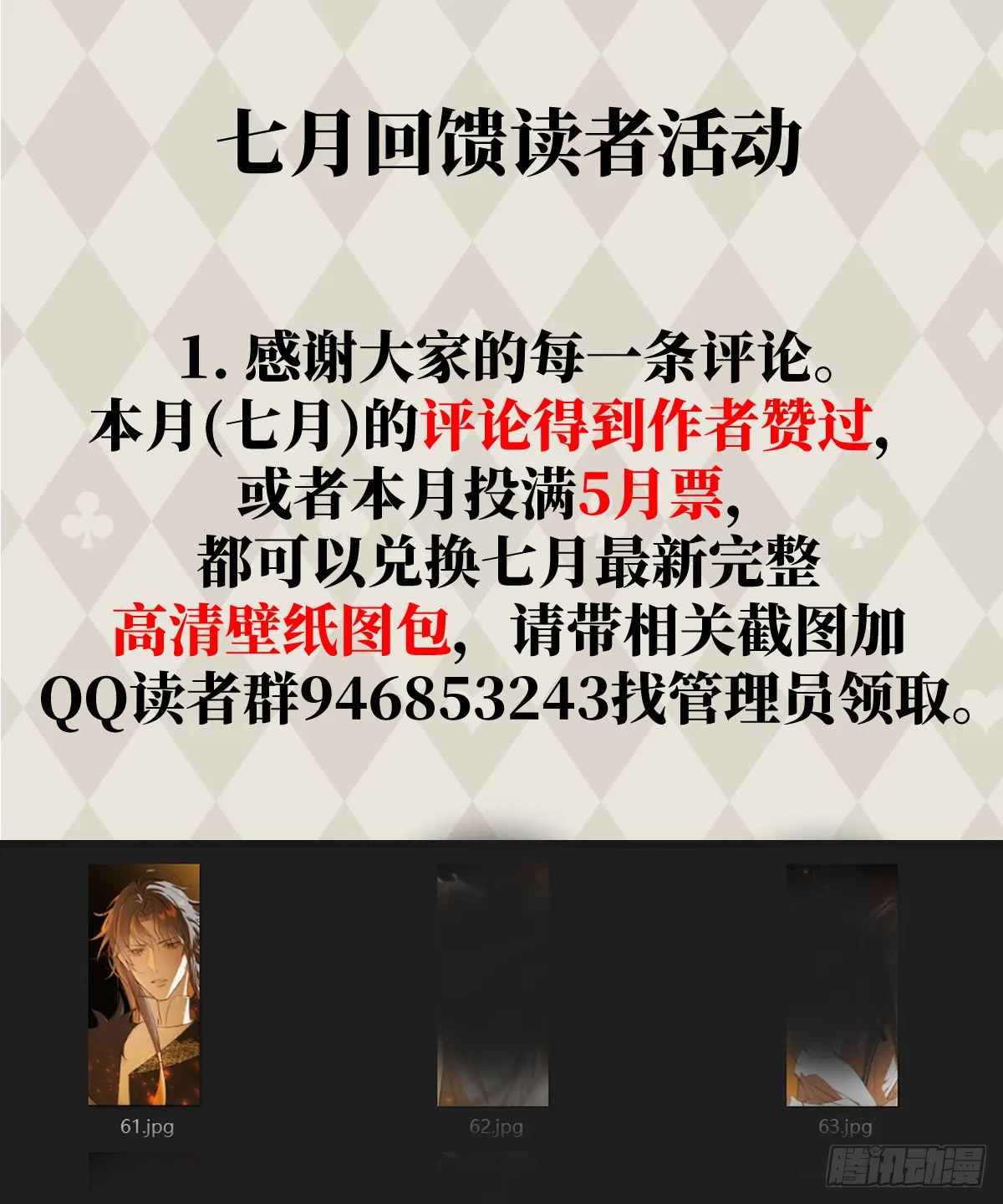 27.开出SSR保温瓶了！ 第57页