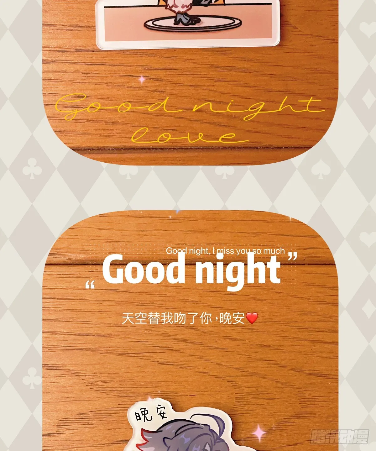 27.开出SSR保温瓶了！ 第60页