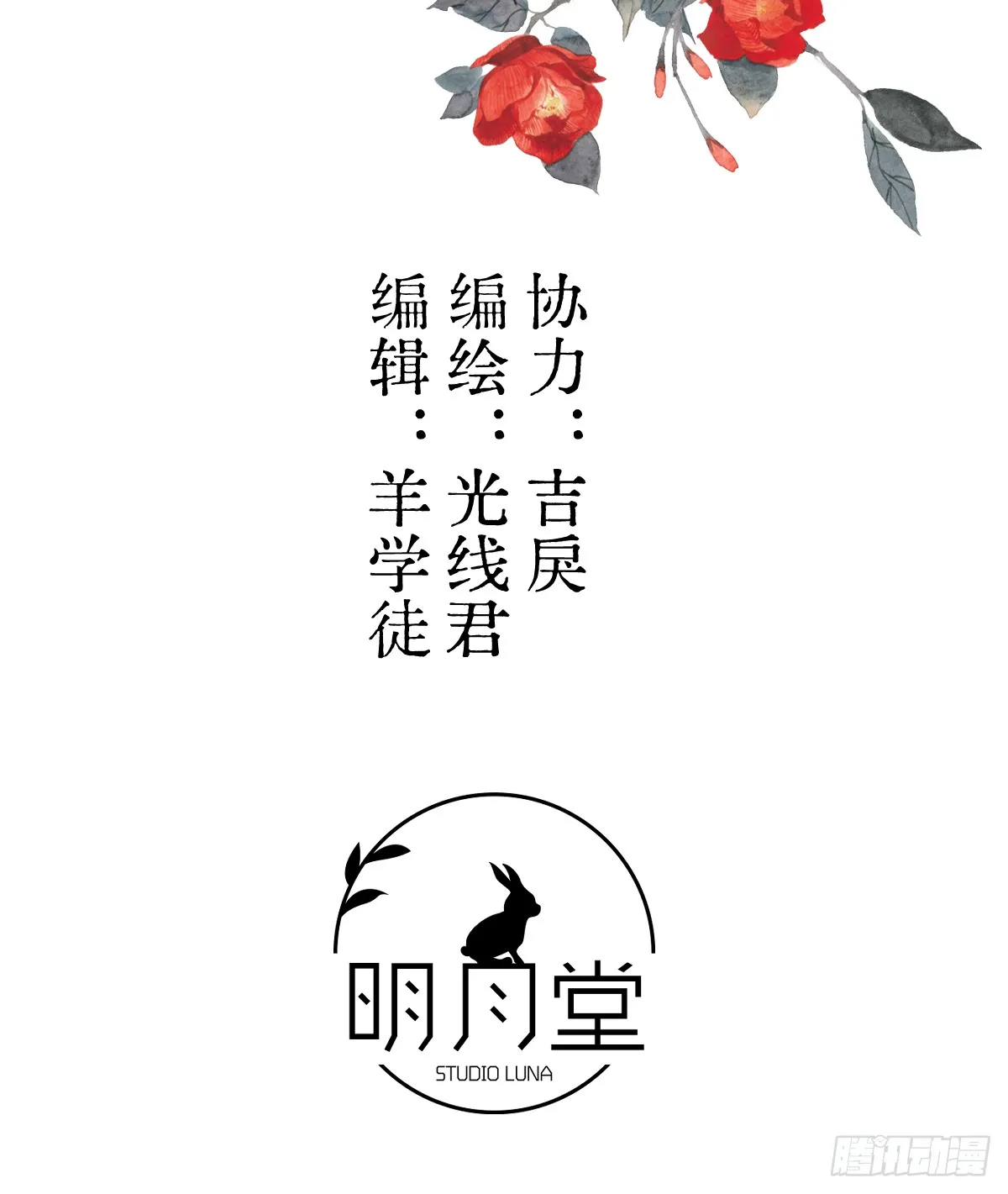 28.主动出击 第3页