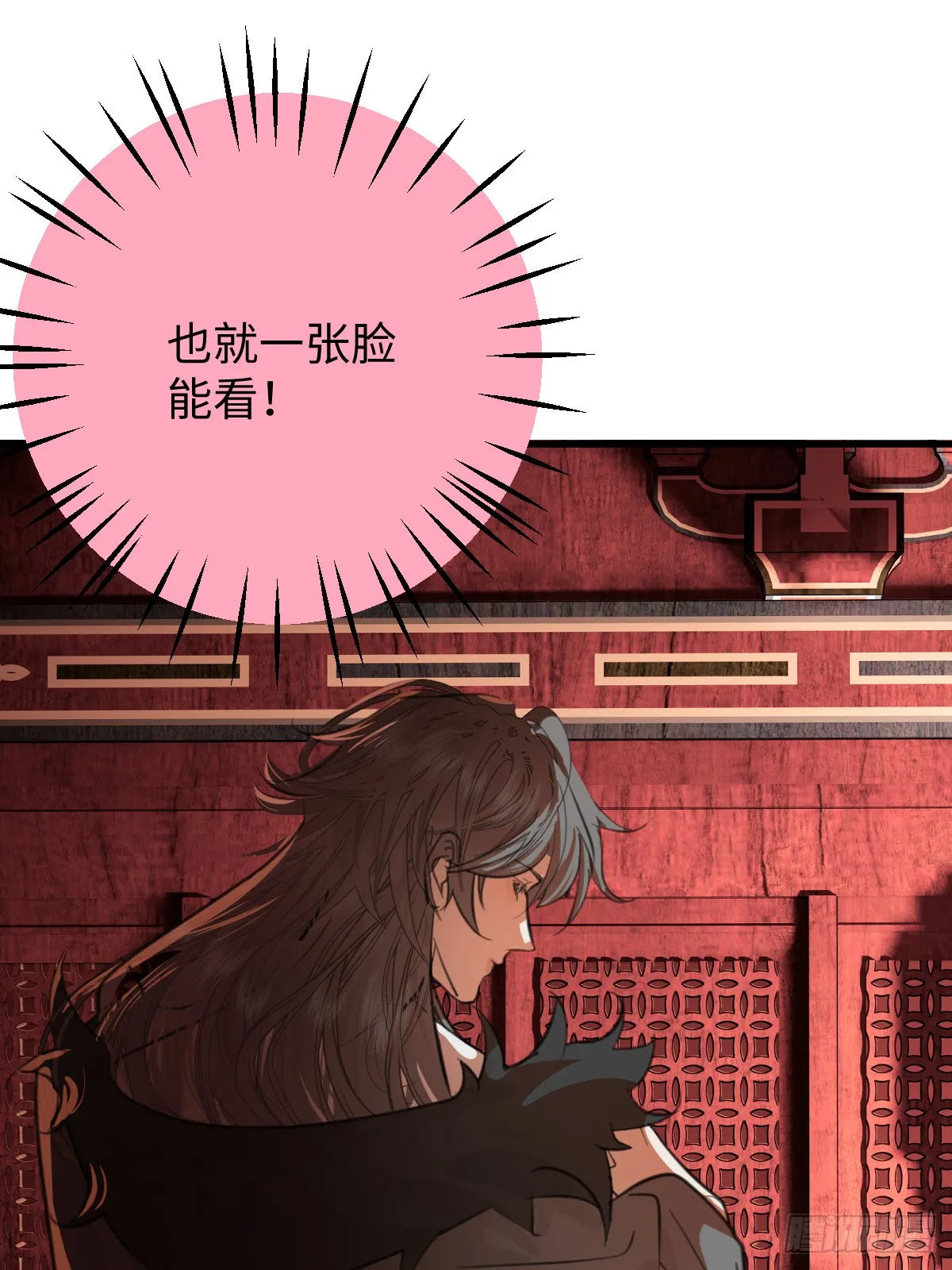 28.主动出击 第15页