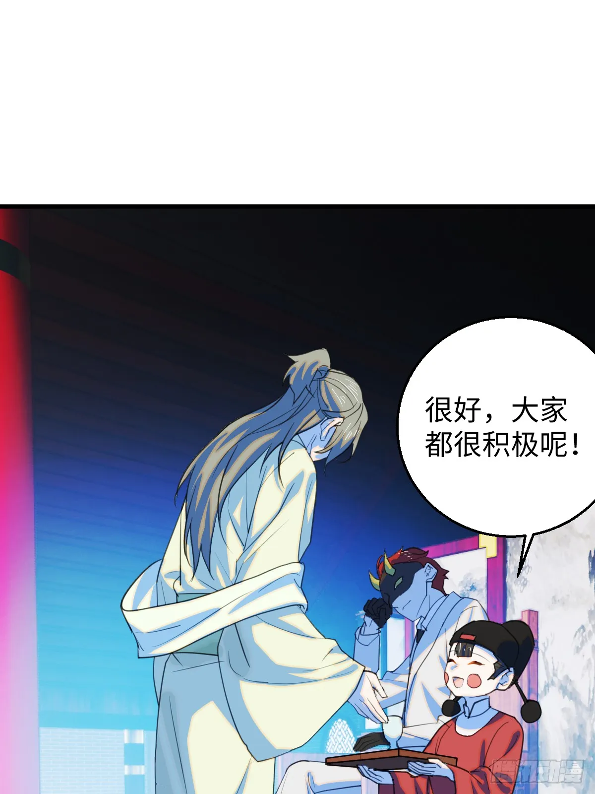 28.主动出击 第25页
