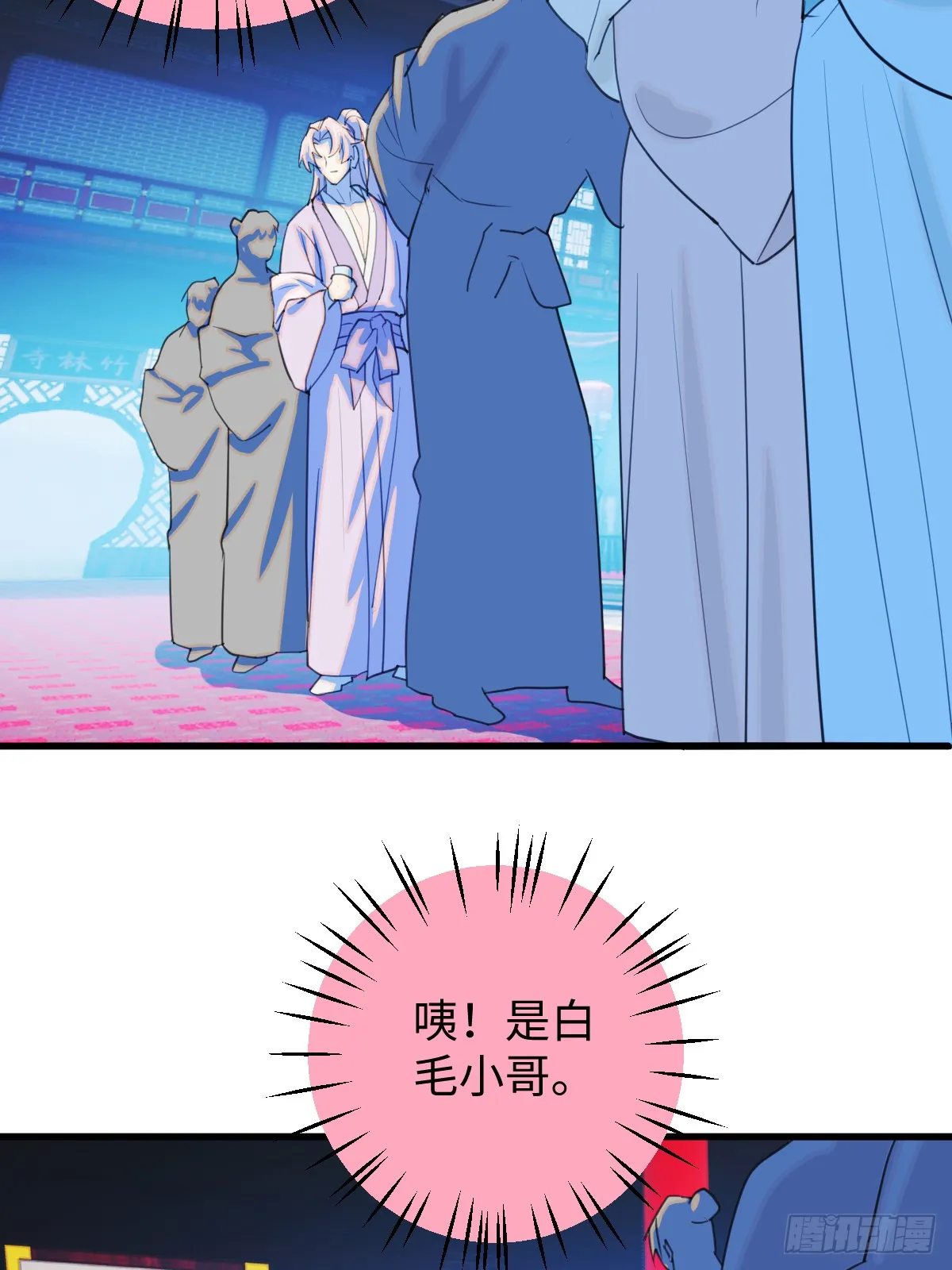 28.主动出击 第28页