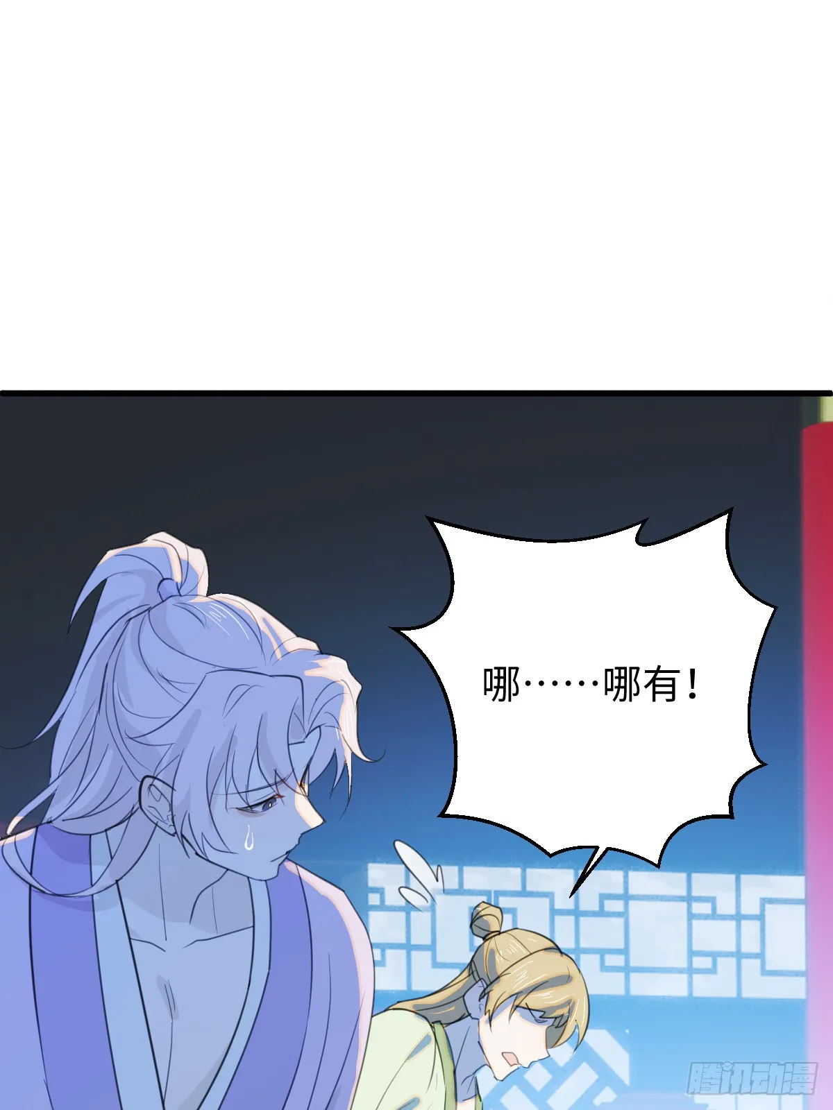 28.主动出击 第40页