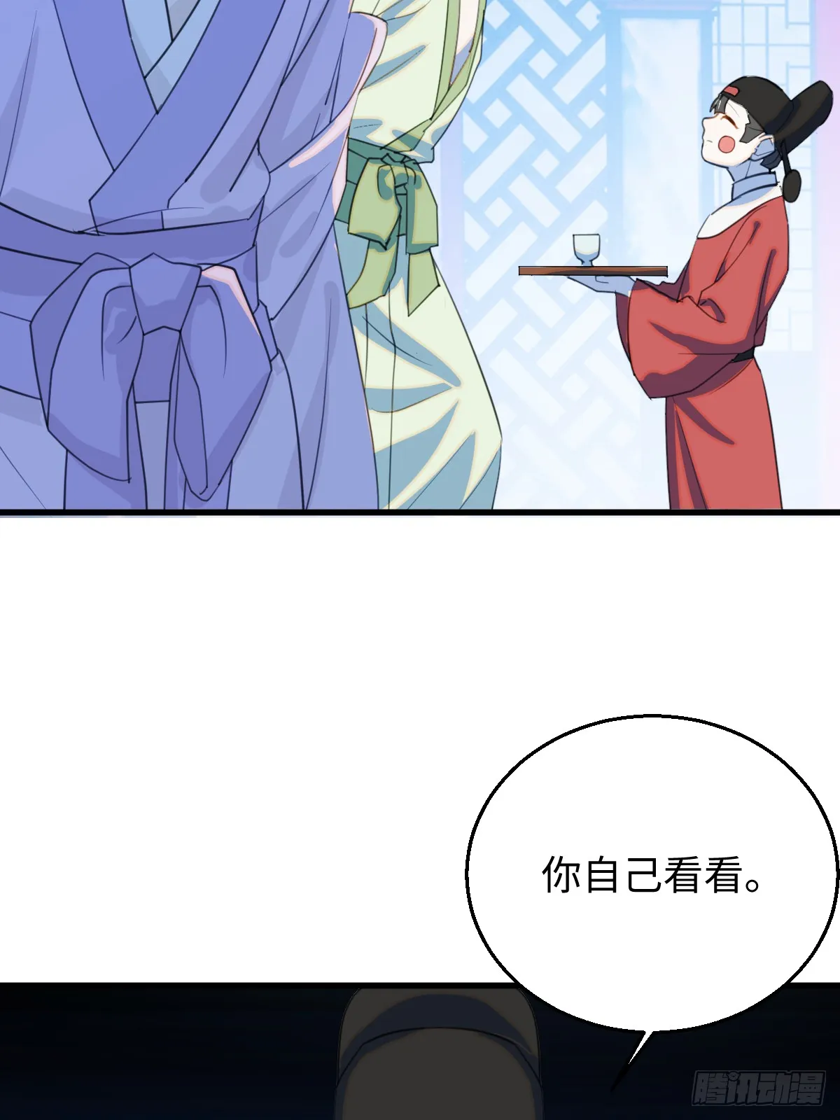 28.主动出击 第41页