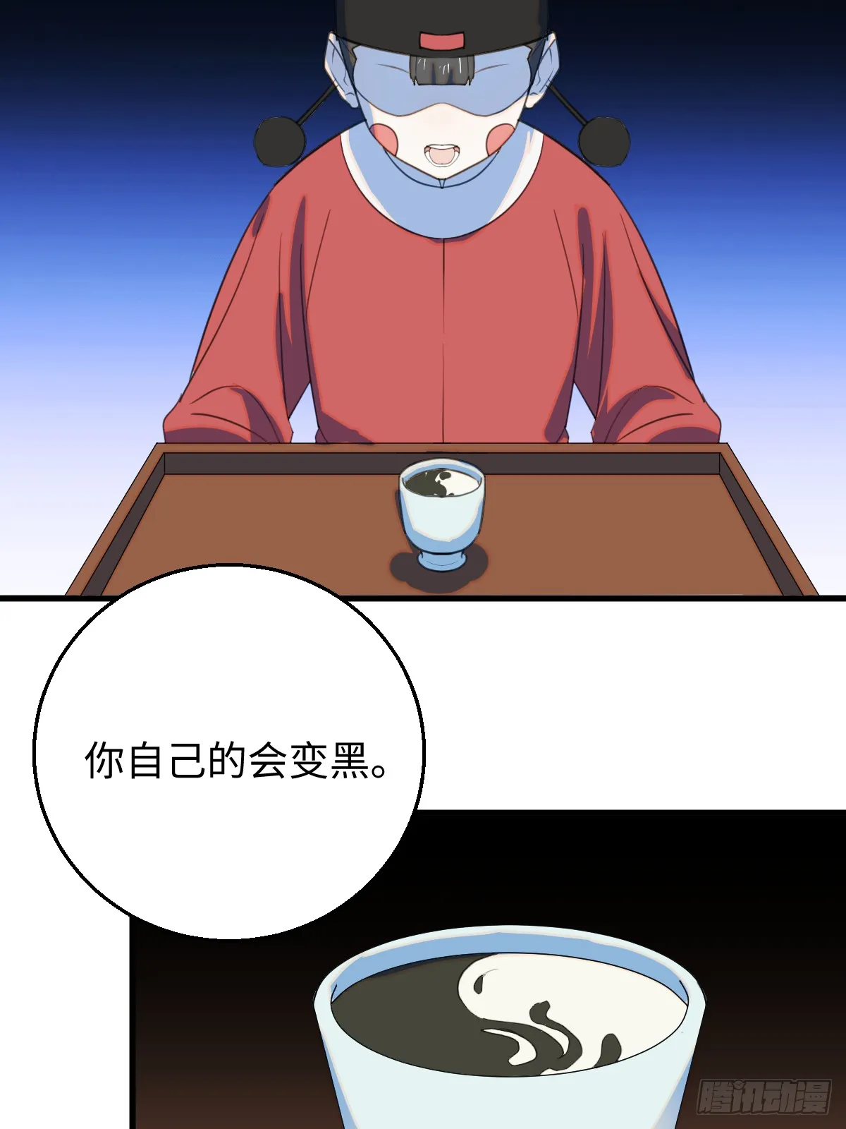 28.主动出击 第42页