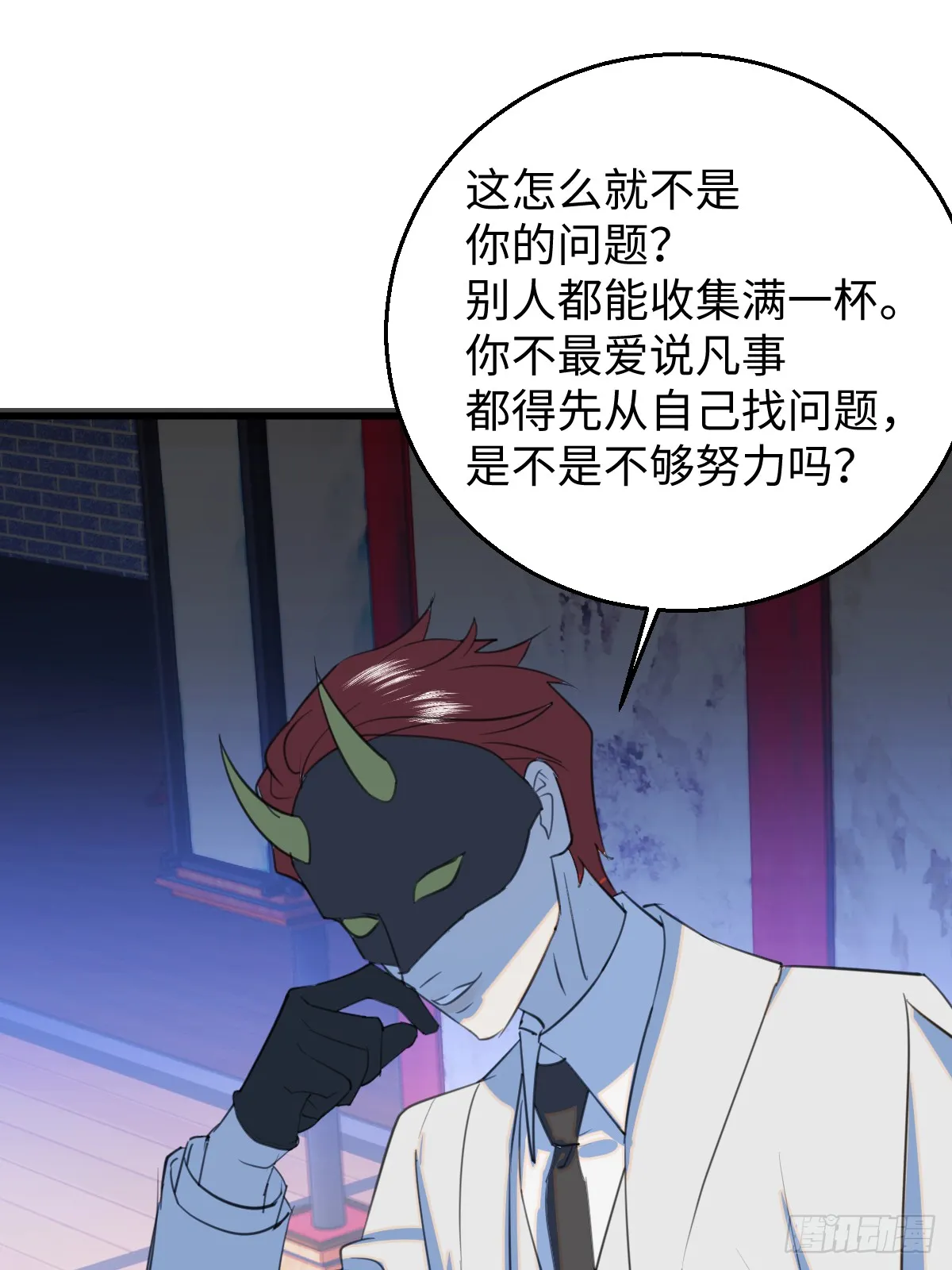 28.主动出击 第45页