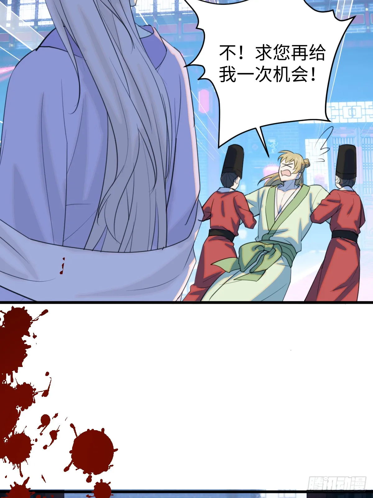 28.主动出击 第48页