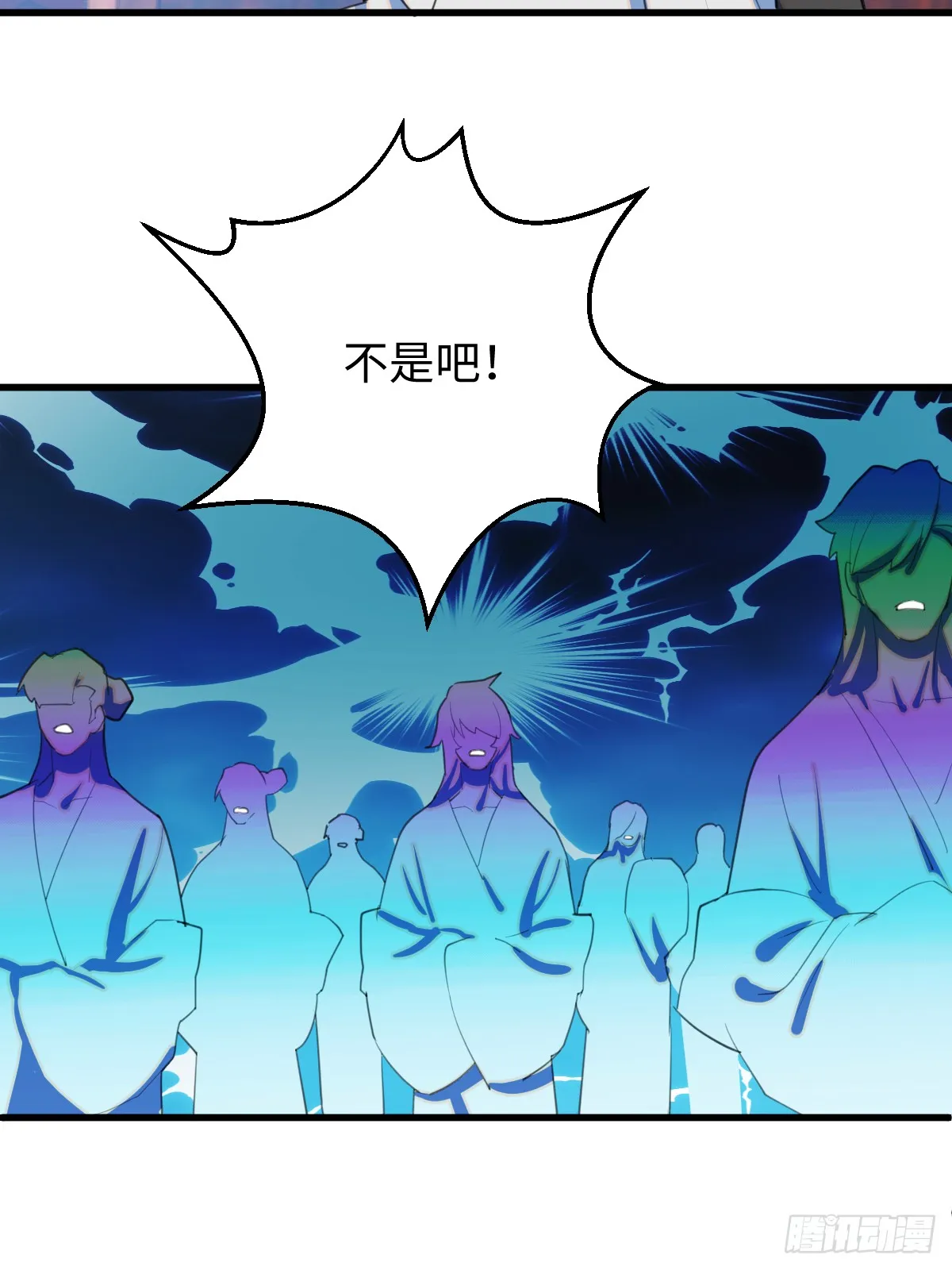 28.主动出击 第52页