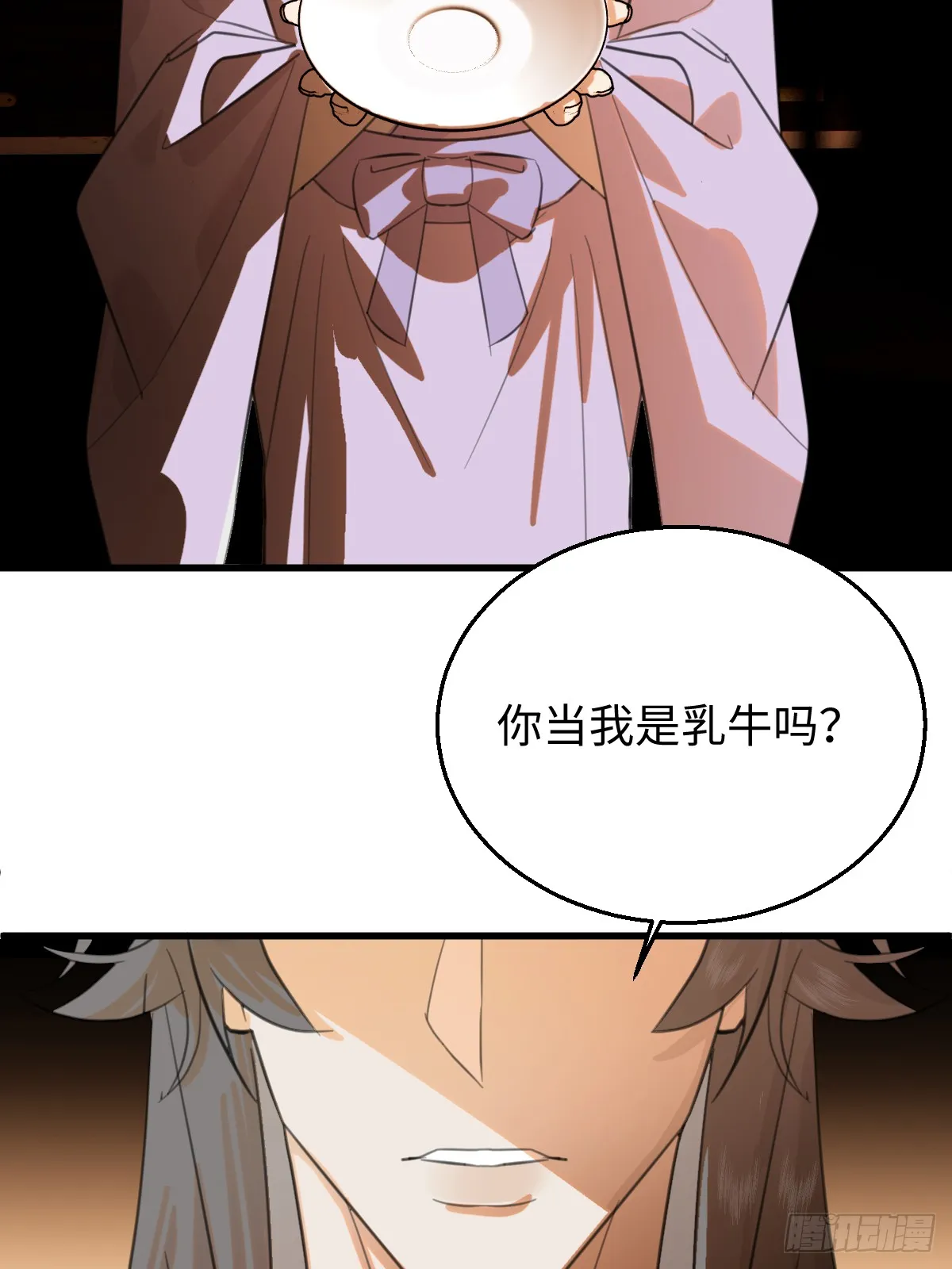 28.主动出击 第56页