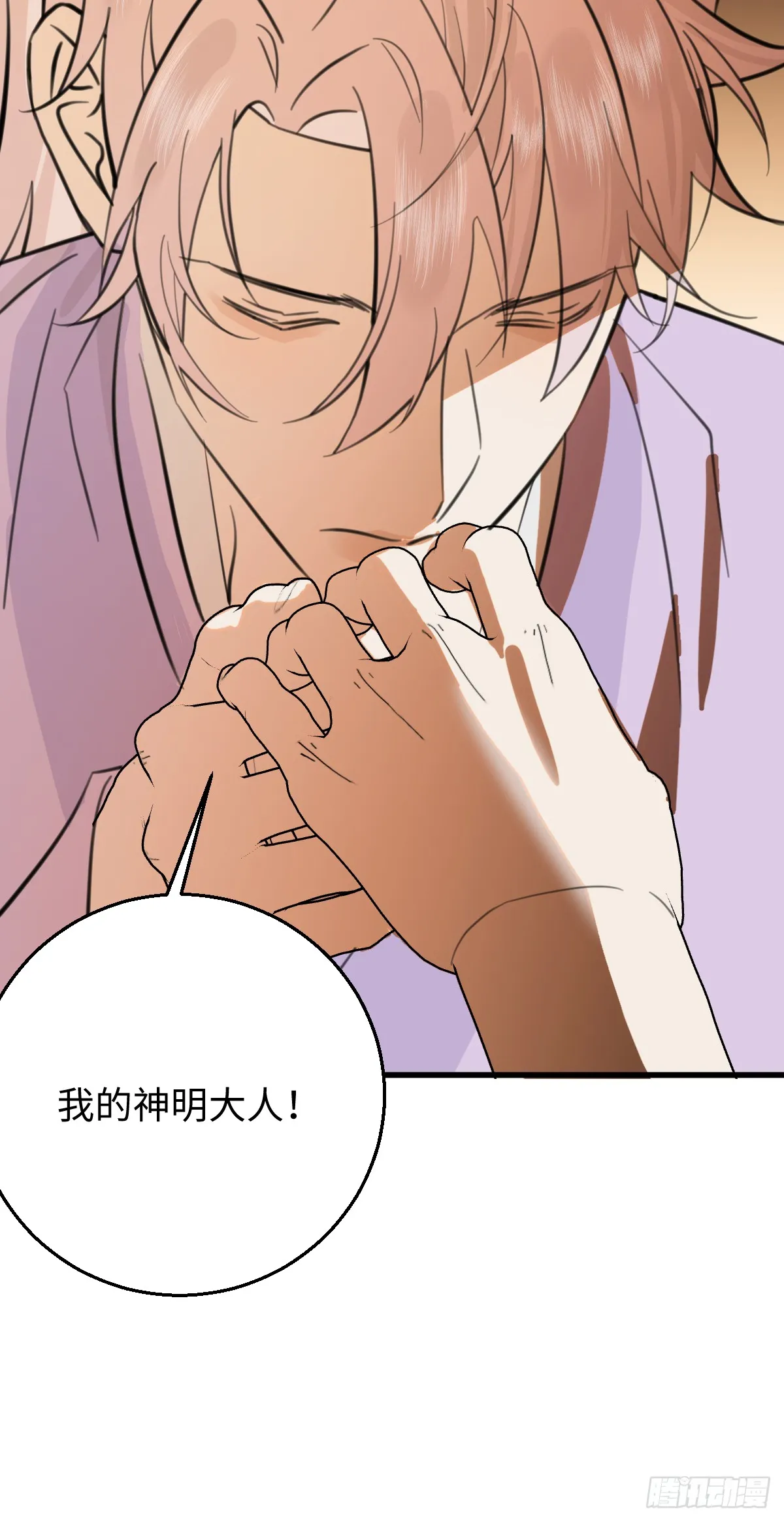 28.主动出击 第64页