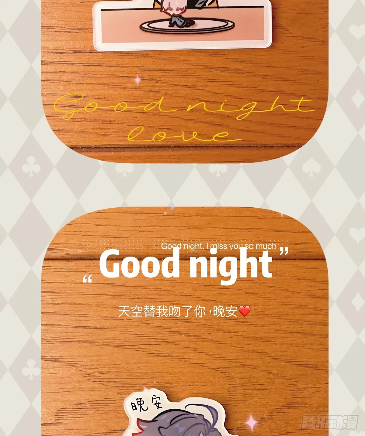 28.主动出击 第68页